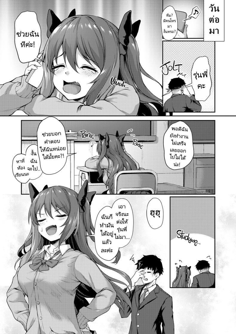 Doujin-Lc- อ่าน โดจิน มังฮวา เกาหลี ญี่ปุ่น จีน แปลไทย รุ่นน้องในชมรมของผมคือปีศาจตัวน้อยๆ [Yusaritsukata (Awayume)] Kouhai wa Koakumama! My Clubmate's a Little Devil! ตอนที่ 1 2 3 4 5 6 7 8 9 10 11 12 13 14 ฟรี ไม่มีโฆษณา อ่าน โดจิน Manhwa เกาหลี ญี่ปุ่น จีน เรามีครบ คัดมาให้เน้นๆ โดจิน 18+ รับประกันความฟินโดย  Doujin Lc