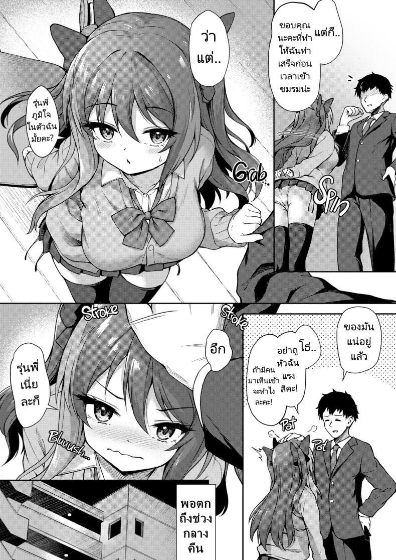 Doujin-Lc- อ่าน โดจิน มังฮวา เกาหลี ญี่ปุ่น จีน แปลไทย รุ่นน้องในชมรมของผมคือปีศาจตัวน้อยๆ [Yusaritsukata (Awayume)] Kouhai wa Koakumama! My Clubmate's a Little Devil! ตอนที่ 1 2 3 4 5 6 7 8 9 10 11 12 13 14 ฟรี ไม่มีโฆษณา อ่าน โดจิน Manhwa เกาหลี ญี่ปุ่น จีน เรามีครบ คัดมาให้เน้นๆ โดจิน 18+ รับประกันความฟินโดย  Doujin Lc