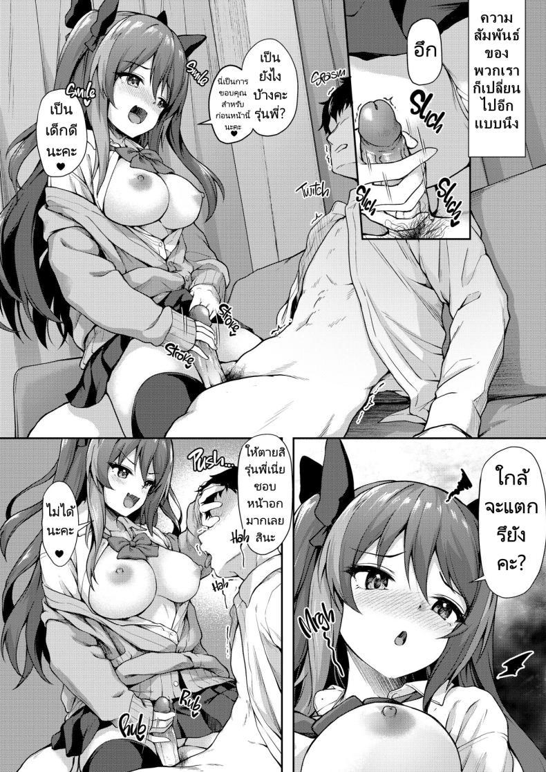 Doujin-Lc- อ่าน โดจิน มังฮวา เกาหลี ญี่ปุ่น จีน แปลไทย รุ่นน้องในชมรมของผมคือปีศาจตัวน้อยๆ [Yusaritsukata (Awayume)] Kouhai wa Koakumama! My Clubmate's a Little Devil! ตอนที่ 1 2 3 4 5 6 7 8 9 10 11 12 13 14 ฟรี ไม่มีโฆษณา อ่าน โดจิน Manhwa เกาหลี ญี่ปุ่น จีน เรามีครบ คัดมาให้เน้นๆ โดจิน 18+ รับประกันความฟินโดย  Doujin Lc