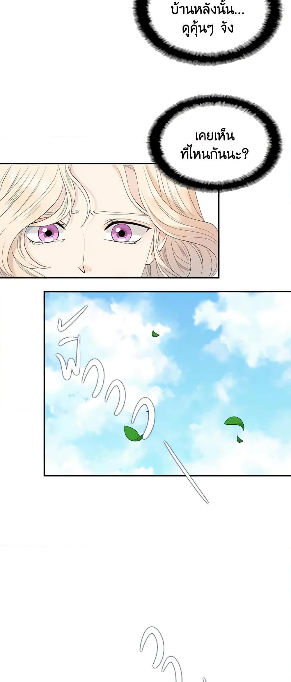 Manga-lc-com อ่านมังงะ อ่านการ์ตูน ออนไลน์ ฟรี Birth of a Villainess ตอนที่ 1 2 3 4 5 6 7 8 9 10 11 12 13 14 ฟรี ไม่มีโฆษณา Manga-lc - อ่าน มังงะ อ่าน การ์ตูน ออนไลน์ อ่านมังงะ ฟรี