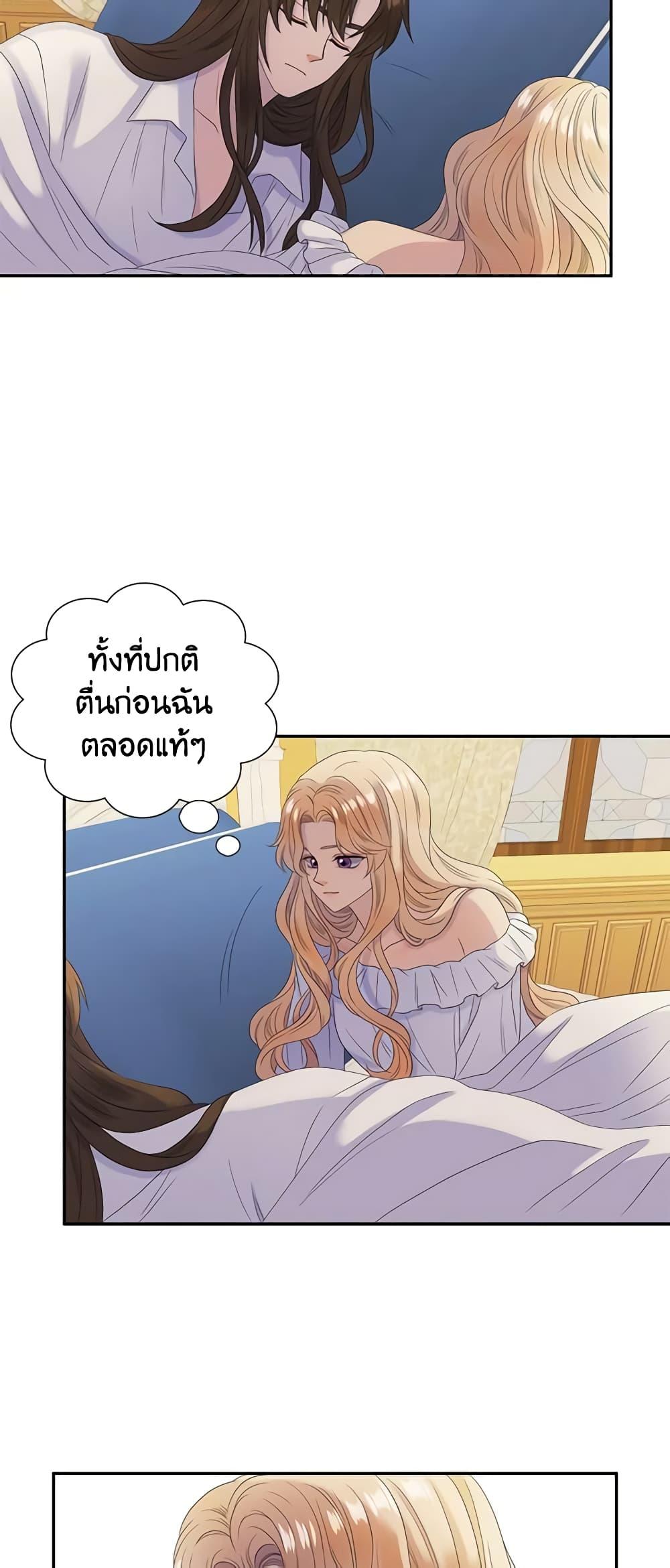 Manga-lc-com อ่านมังงะ อ่านการ์ตูน ออนไลน์ ฟรี Birth of a Villainess ตอนที่ 1 2 3 4 5 6 7 8 9 10 11 12 13 14 ฟรี ไม่มีโฆษณา Manga-lc - อ่าน มังงะ อ่าน การ์ตูน ออนไลน์ อ่านมังงะ ฟรี