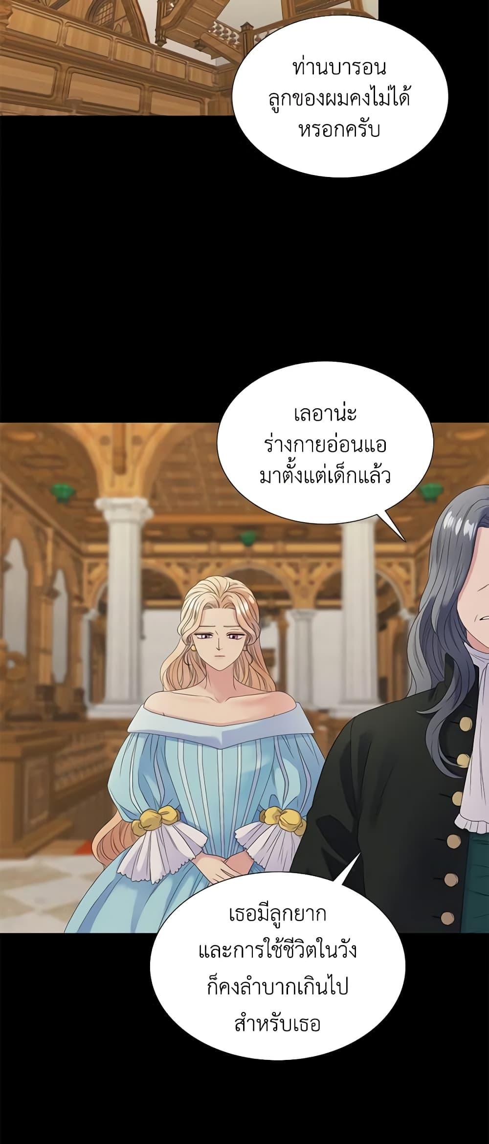 Manga-lc-com อ่านมังงะ อ่านการ์ตูน ออนไลน์ ฟรี Birth of a Villainess ตอนที่ 1 2 3 4 5 6 7 8 9 10 11 12 13 14 ฟรี ไม่มีโฆษณา Manga-lc - อ่าน มังงะ อ่าน การ์ตูน ออนไลน์ อ่านมังงะ ฟรี
