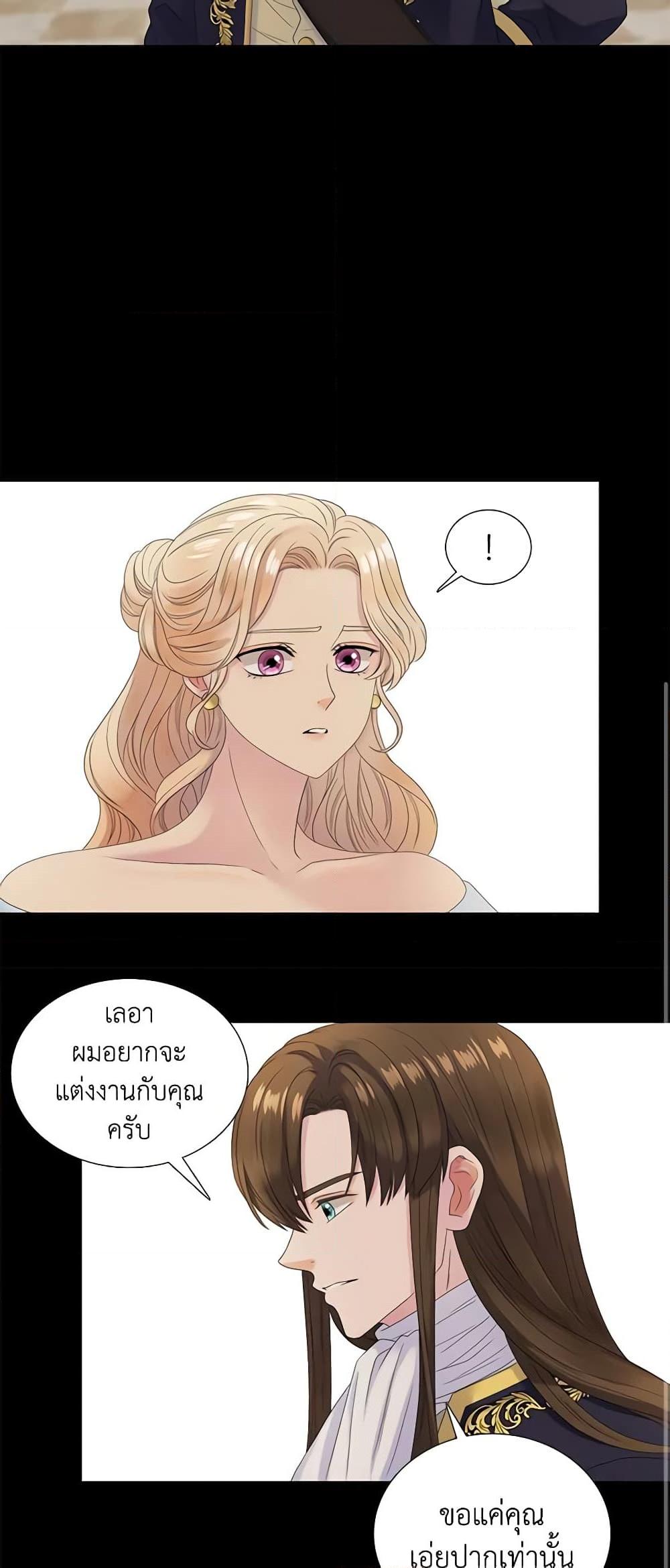 Manga-lc-com อ่านมังงะ อ่านการ์ตูน ออนไลน์ ฟรี Birth of a Villainess ตอนที่ 1 2 3 4 5 6 7 8 9 10 11 12 13 14 ฟรี ไม่มีโฆษณา Manga-lc - อ่าน มังงะ อ่าน การ์ตูน ออนไลน์ อ่านมังงะ ฟรี