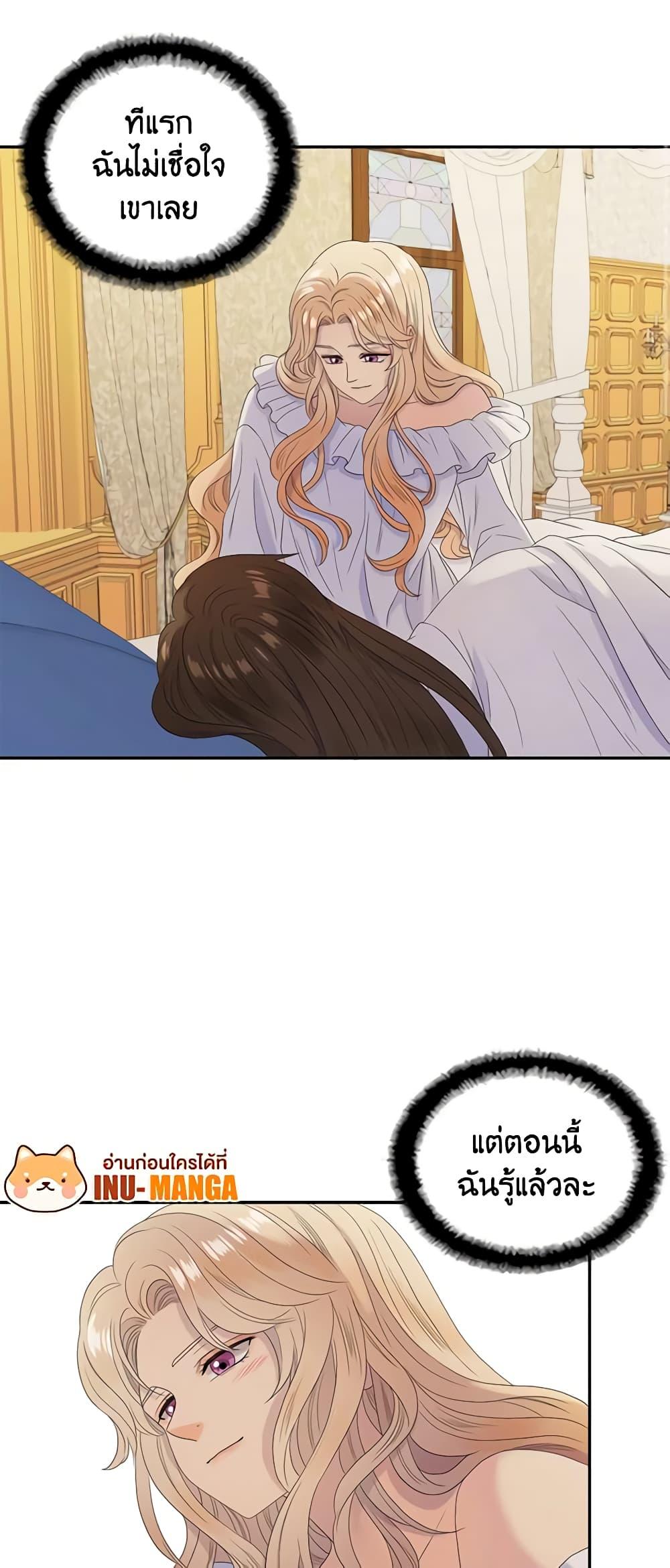 Manga-lc-com อ่านมังงะ อ่านการ์ตูน ออนไลน์ ฟรี Birth of a Villainess ตอนที่ 1 2 3 4 5 6 7 8 9 10 11 12 13 14 ฟรี ไม่มีโฆษณา Manga-lc - อ่าน มังงะ อ่าน การ์ตูน ออนไลน์ อ่านมังงะ ฟรี