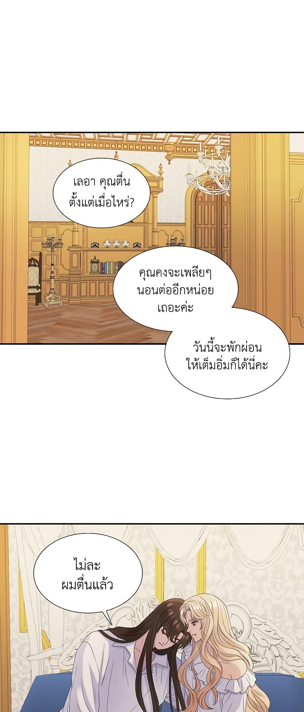 Manga-lc-com อ่านมังงะ อ่านการ์ตูน ออนไลน์ ฟรี Birth of a Villainess ตอนที่ 1 2 3 4 5 6 7 8 9 10 11 12 13 14 ฟรี ไม่มีโฆษณา Manga-lc - อ่าน มังงะ อ่าน การ์ตูน ออนไลน์ อ่านมังงะ ฟรี