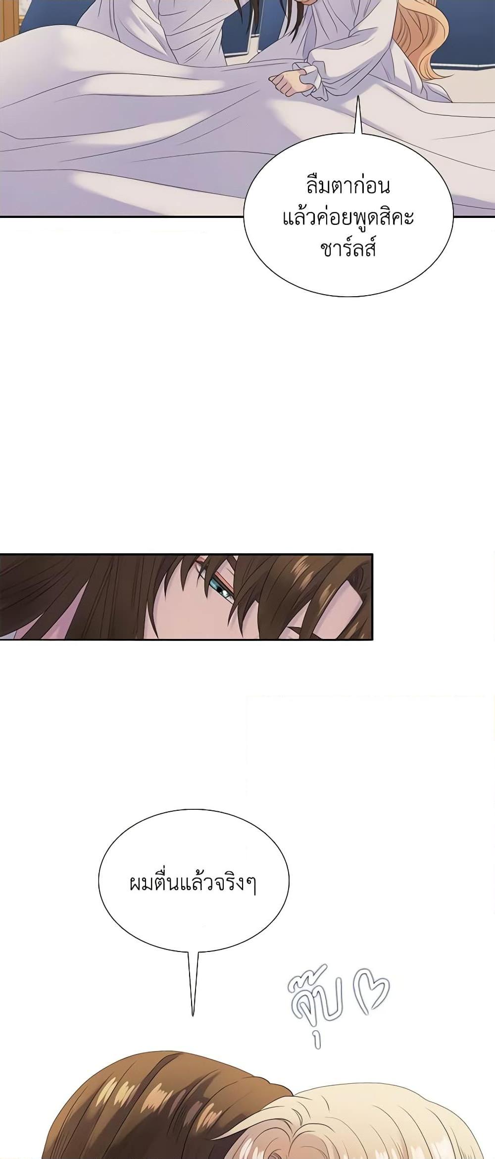 Manga-lc-com อ่านมังงะ อ่านการ์ตูน ออนไลน์ ฟรี Birth of a Villainess ตอนที่ 1 2 3 4 5 6 7 8 9 10 11 12 13 14 ฟรี ไม่มีโฆษณา Manga-lc - อ่าน มังงะ อ่าน การ์ตูน ออนไลน์ อ่านมังงะ ฟรี