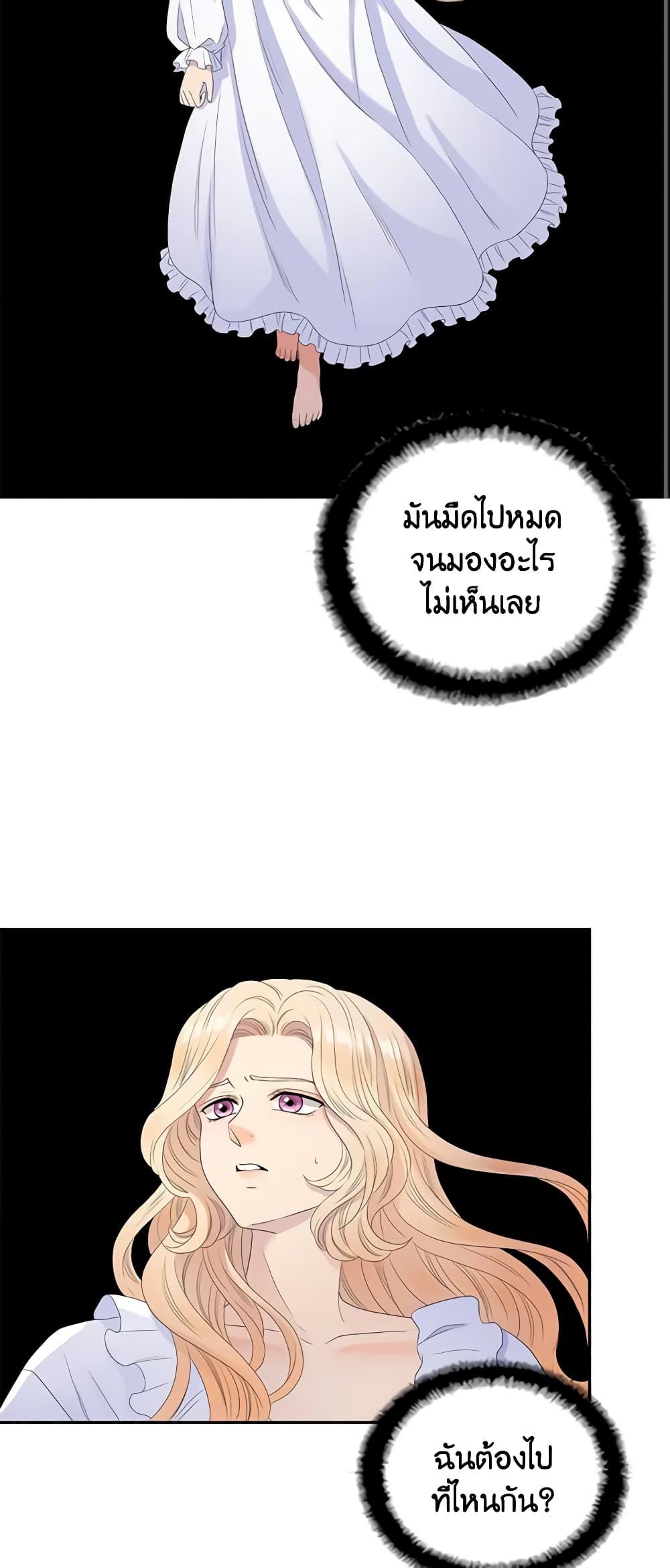 Manga-lc-com อ่านมังงะ อ่านการ์ตูน ออนไลน์ ฟรี Birth of a Villainess ตอนที่ 1 2 3 4 5 6 7 8 9 10 11 12 13 14 ฟรี ไม่มีโฆษณา Manga-lc - อ่าน มังงะ อ่าน การ์ตูน ออนไลน์ อ่านมังงะ ฟรี