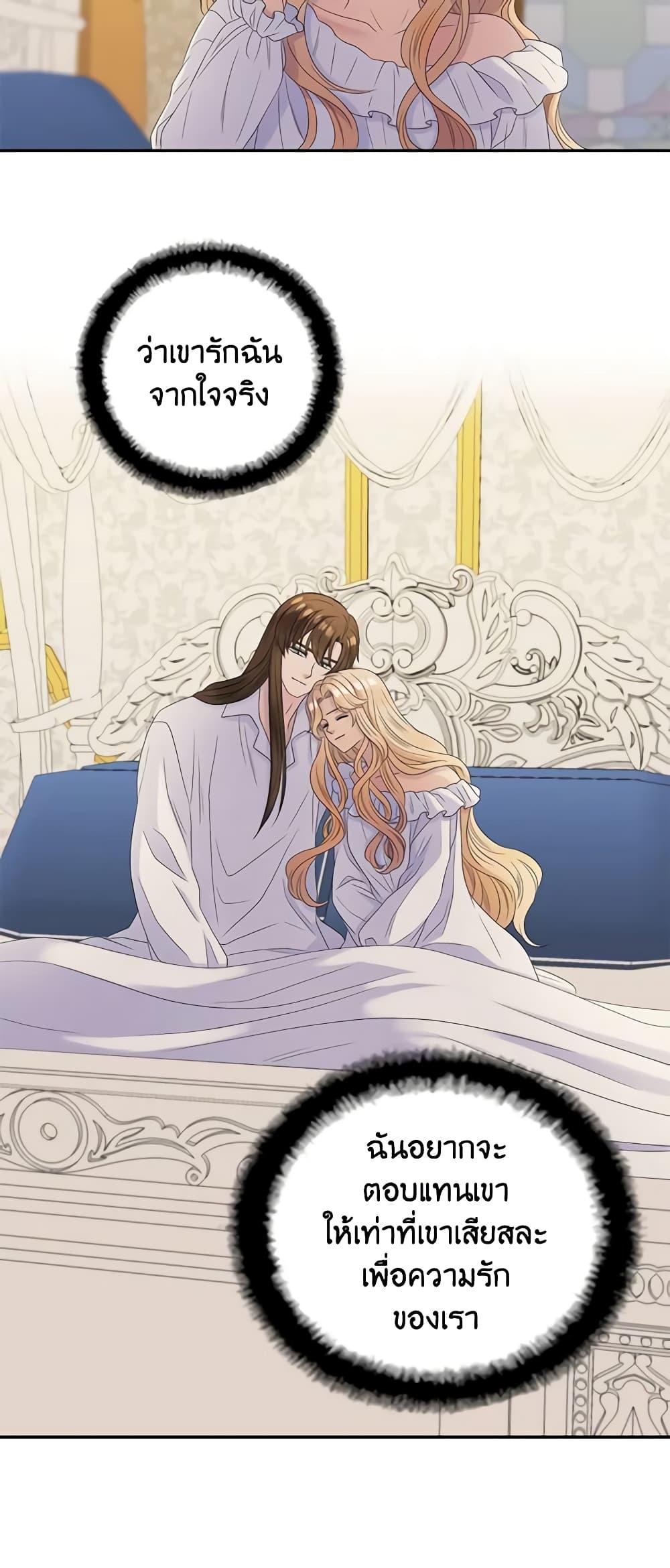 Manga-lc-com อ่านมังงะ อ่านการ์ตูน ออนไลน์ ฟรี Birth of a Villainess ตอนที่ 1 2 3 4 5 6 7 8 9 10 11 12 13 14 ฟรี ไม่มีโฆษณา Manga-lc - อ่าน มังงะ อ่าน การ์ตูน ออนไลน์ อ่านมังงะ ฟรี