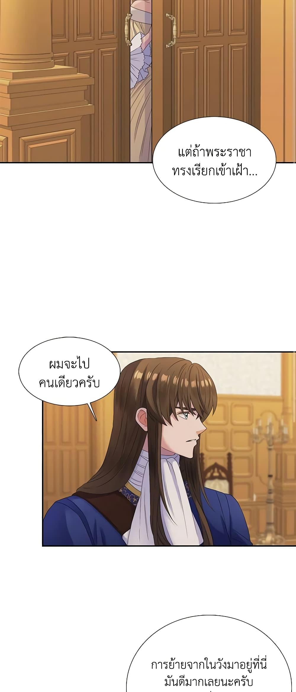 Manga-lc-com อ่านมังงะ อ่านการ์ตูน ออนไลน์ ฟรี Birth of a Villainess ตอนที่ 1 2 3 4 5 6 7 8 9 10 11 12 13 14 ฟรี ไม่มีโฆษณา Manga-lc - อ่าน มังงะ อ่าน การ์ตูน ออนไลน์ อ่านมังงะ ฟรี