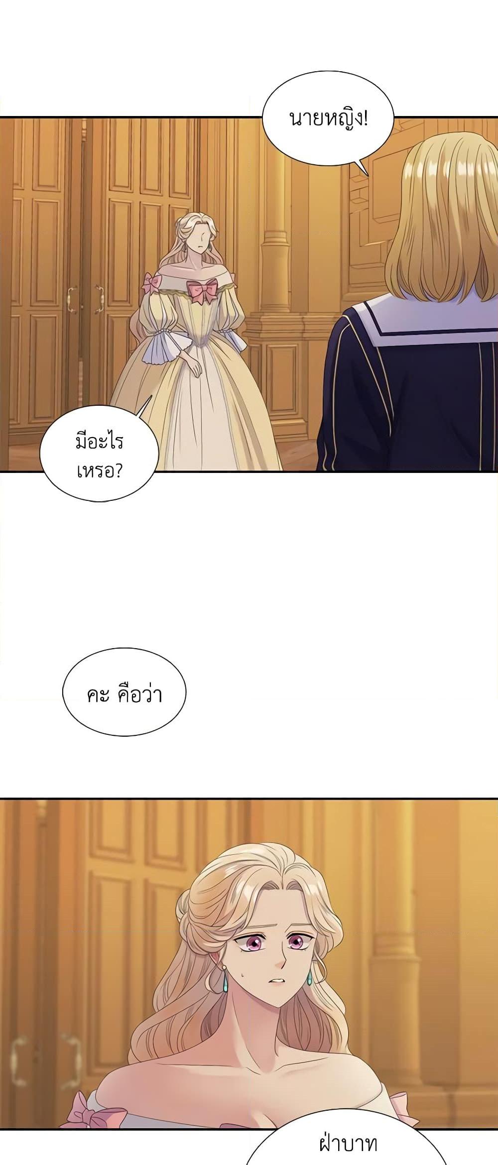 Manga-lc-com อ่านมังงะ อ่านการ์ตูน ออนไลน์ ฟรี Birth of a Villainess ตอนที่ 1 2 3 4 5 6 7 8 9 10 11 12 13 14 ฟรี ไม่มีโฆษณา Manga-lc - อ่าน มังงะ อ่าน การ์ตูน ออนไลน์ อ่านมังงะ ฟรี