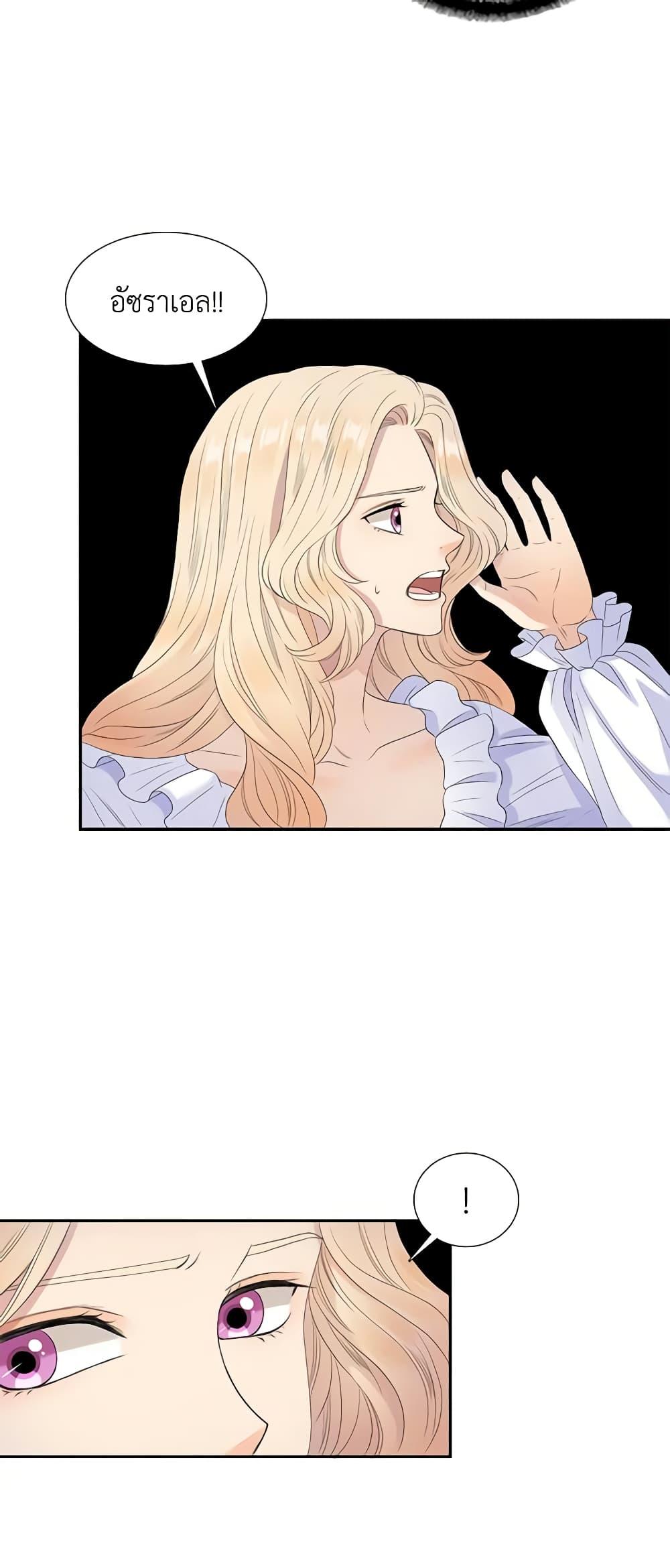 Manga-lc-com อ่านมังงะ อ่านการ์ตูน ออนไลน์ ฟรี Birth of a Villainess ตอนที่ 1 2 3 4 5 6 7 8 9 10 11 12 13 14 ฟรี ไม่มีโฆษณา Manga-lc - อ่าน มังงะ อ่าน การ์ตูน ออนไลน์ อ่านมังงะ ฟรี