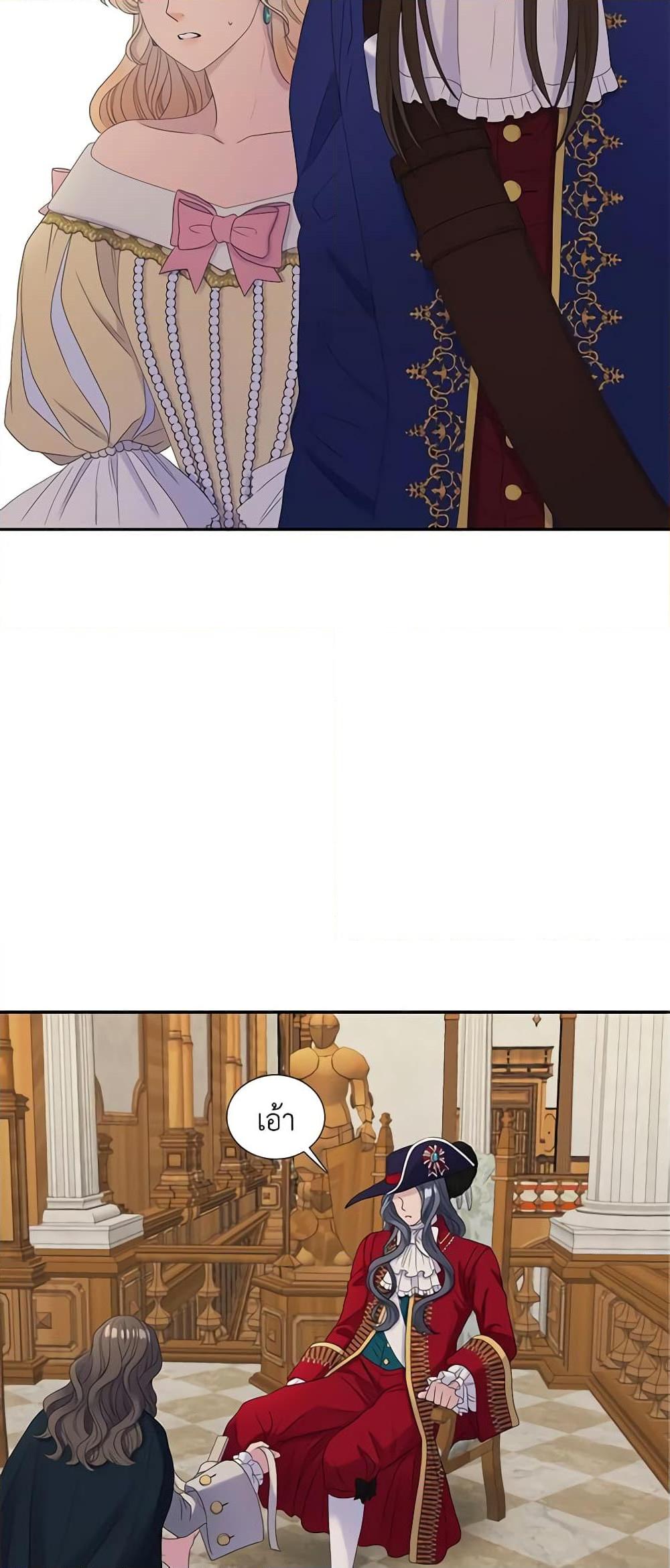 Manga-lc-com อ่านมังงะ อ่านการ์ตูน ออนไลน์ ฟรี Birth of a Villainess ตอนที่ 1 2 3 4 5 6 7 8 9 10 11 12 13 14 ฟรี ไม่มีโฆษณา Manga-lc - อ่าน มังงะ อ่าน การ์ตูน ออนไลน์ อ่านมังงะ ฟรี