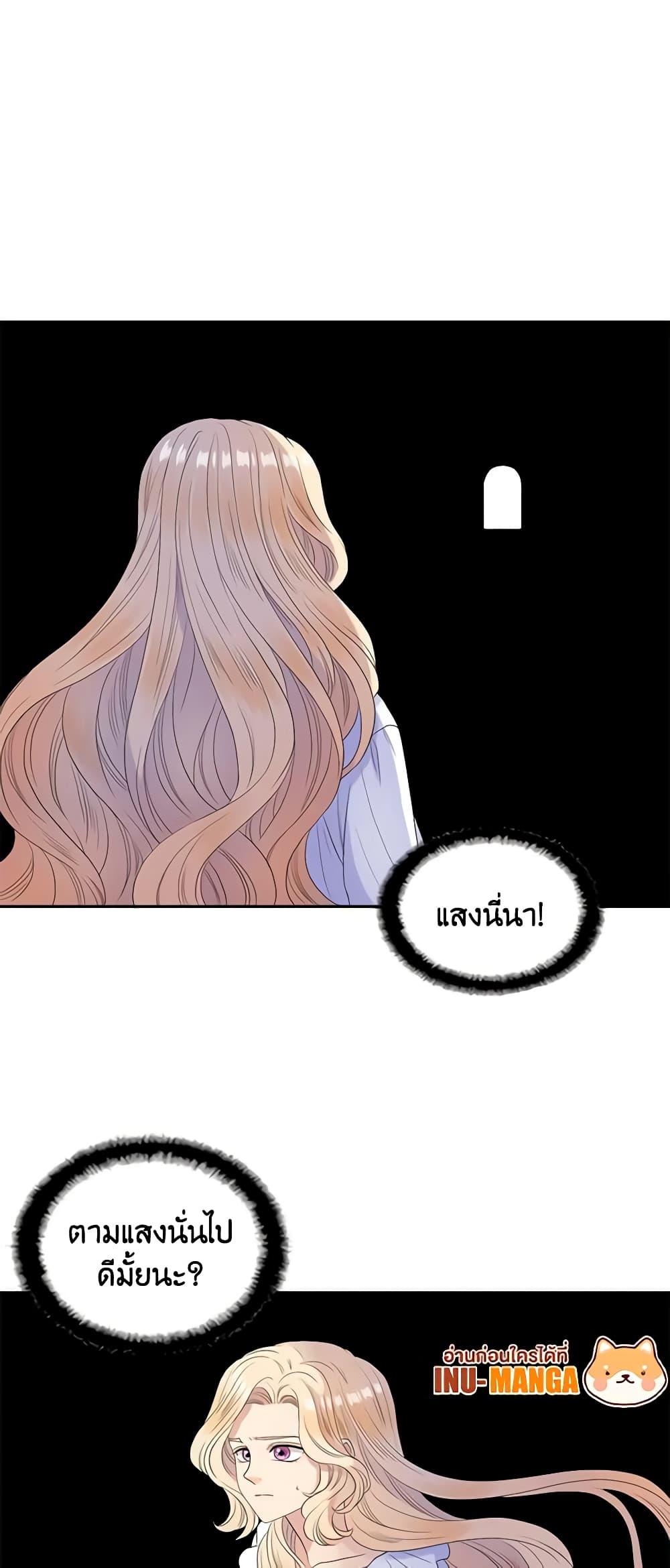 Manga-lc-com อ่านมังงะ อ่านการ์ตูน ออนไลน์ ฟรี Birth of a Villainess ตอนที่ 1 2 3 4 5 6 7 8 9 10 11 12 13 14 ฟรี ไม่มีโฆษณา Manga-lc - อ่าน มังงะ อ่าน การ์ตูน ออนไลน์ อ่านมังงะ ฟรี