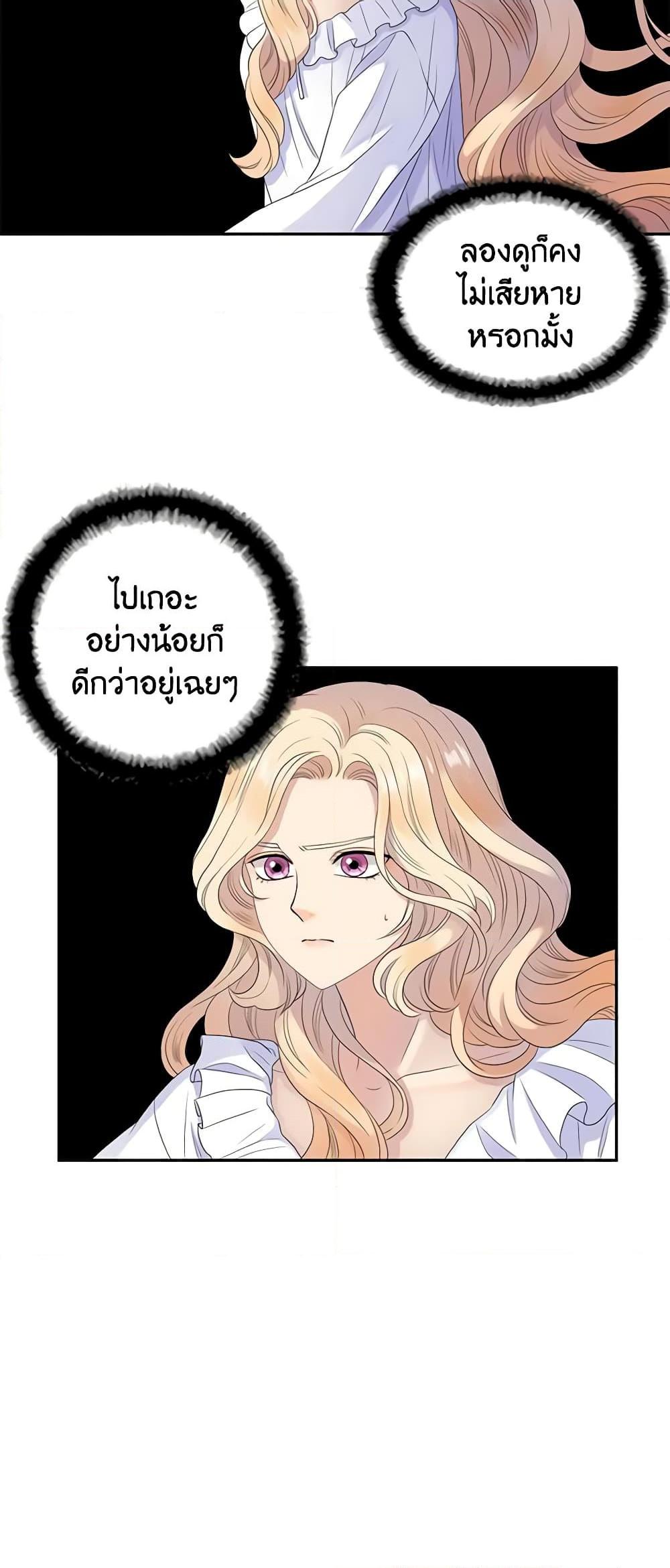 Manga-lc-com อ่านมังงะ อ่านการ์ตูน ออนไลน์ ฟรี Birth of a Villainess ตอนที่ 1 2 3 4 5 6 7 8 9 10 11 12 13 14 ฟรี ไม่มีโฆษณา Manga-lc - อ่าน มังงะ อ่าน การ์ตูน ออนไลน์ อ่านมังงะ ฟรี