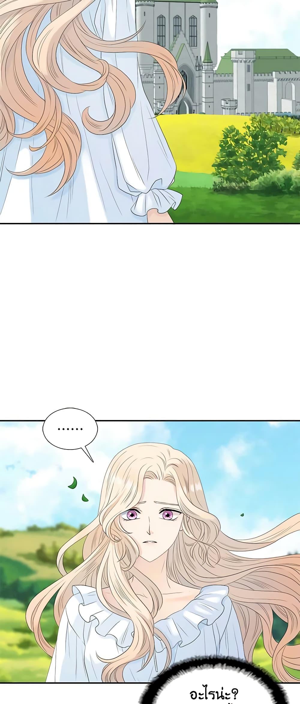 Manga-lc-com อ่านมังงะ อ่านการ์ตูน ออนไลน์ ฟรี Birth of a Villainess ตอนที่ 1 2 3 4 5 6 7 8 9 10 11 12 13 14 ฟรี ไม่มีโฆษณา Manga-lc - อ่าน มังงะ อ่าน การ์ตูน ออนไลน์ อ่านมังงะ ฟรี