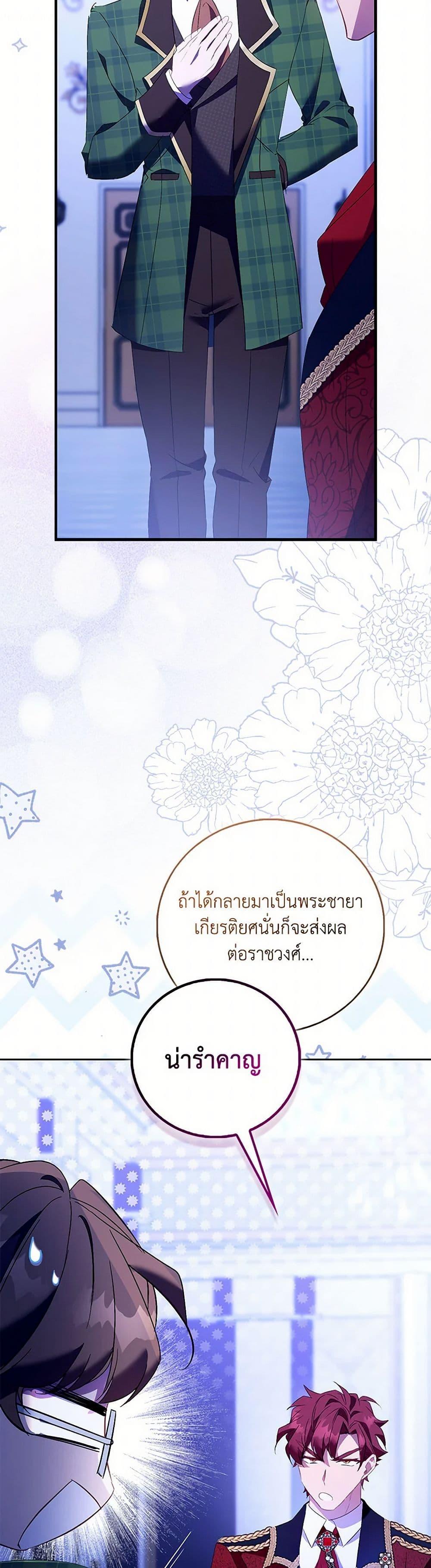 Manga-lc-com อ่านมังงะ อ่านการ์ตูน ออนไลน์ ฟรี I’m a Fake Saintess but the Gods are Obsessed ตอนที่ 1 2 3 4 5 6 7 8 9 10 11 12 13 14 ฟรี ไม่มีโฆษณา Manga-lc - อ่าน มังงะ อ่าน การ์ตูน ออนไลน์ อ่านมังงะ ฟรี