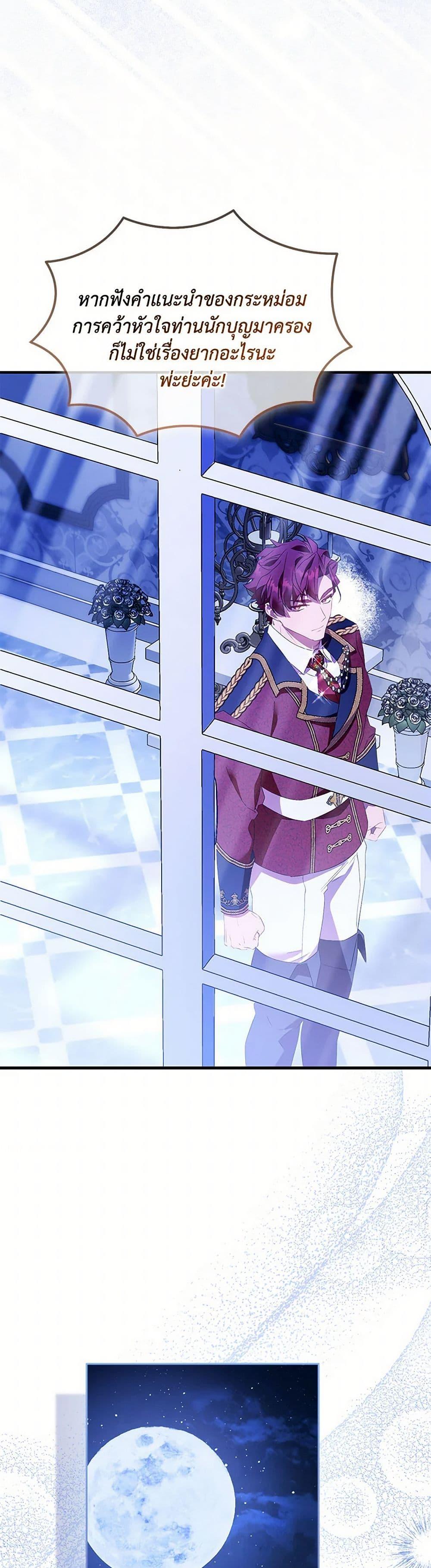 Manga-lc-com อ่านมังงะ อ่านการ์ตูน ออนไลน์ ฟรี I’m a Fake Saintess but the Gods are Obsessed ตอนที่ 1 2 3 4 5 6 7 8 9 10 11 12 13 14 ฟรี ไม่มีโฆษณา Manga-lc - อ่าน มังงะ อ่าน การ์ตูน ออนไลน์ อ่านมังงะ ฟรี