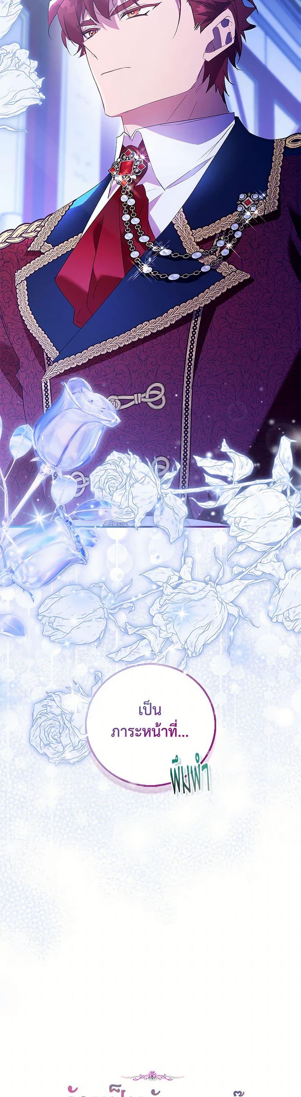 Manga-lc-com อ่านมังงะ อ่านการ์ตูน ออนไลน์ ฟรี I’m a Fake Saintess but the Gods are Obsessed ตอนที่ 1 2 3 4 5 6 7 8 9 10 11 12 13 14 ฟรี ไม่มีโฆษณา Manga-lc - อ่าน มังงะ อ่าน การ์ตูน ออนไลน์ อ่านมังงะ ฟรี