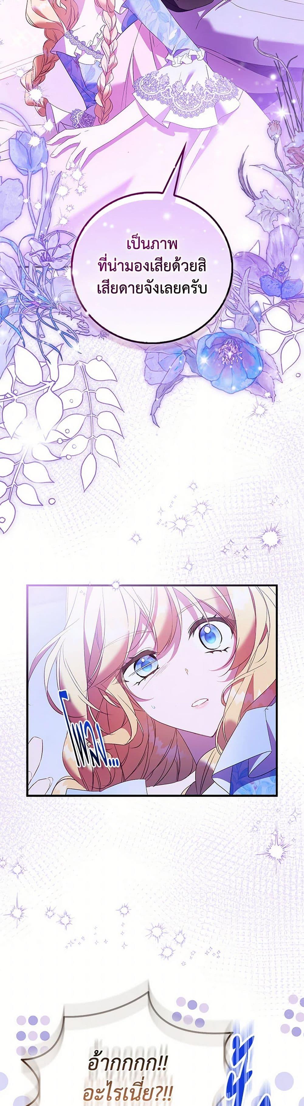 Manga-lc-com อ่านมังงะ อ่านการ์ตูน ออนไลน์ ฟรี I’m a Fake Saintess but the Gods are Obsessed ตอนที่ 1 2 3 4 5 6 7 8 9 10 11 12 13 14 ฟรี ไม่มีโฆษณา Manga-lc - อ่าน มังงะ อ่าน การ์ตูน ออนไลน์ อ่านมังงะ ฟรี