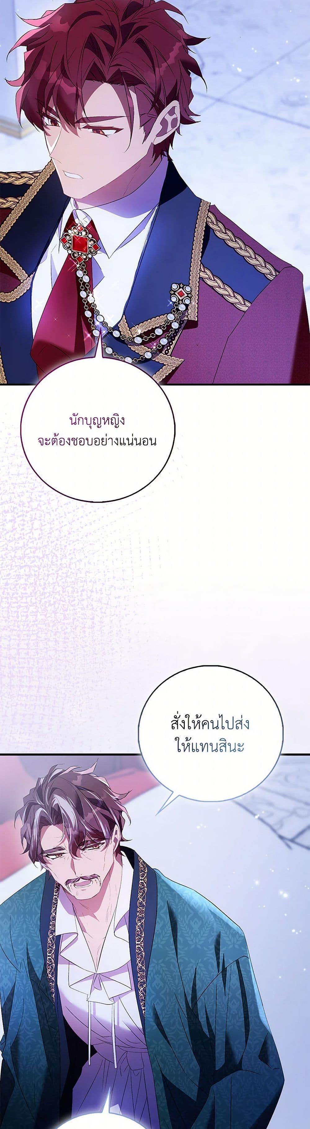 Manga-lc-com อ่านมังงะ อ่านการ์ตูน ออนไลน์ ฟรี I’m a Fake Saintess but the Gods are Obsessed ตอนที่ 1 2 3 4 5 6 7 8 9 10 11 12 13 14 ฟรี ไม่มีโฆษณา Manga-lc - อ่าน มังงะ อ่าน การ์ตูน ออนไลน์ อ่านมังงะ ฟรี
