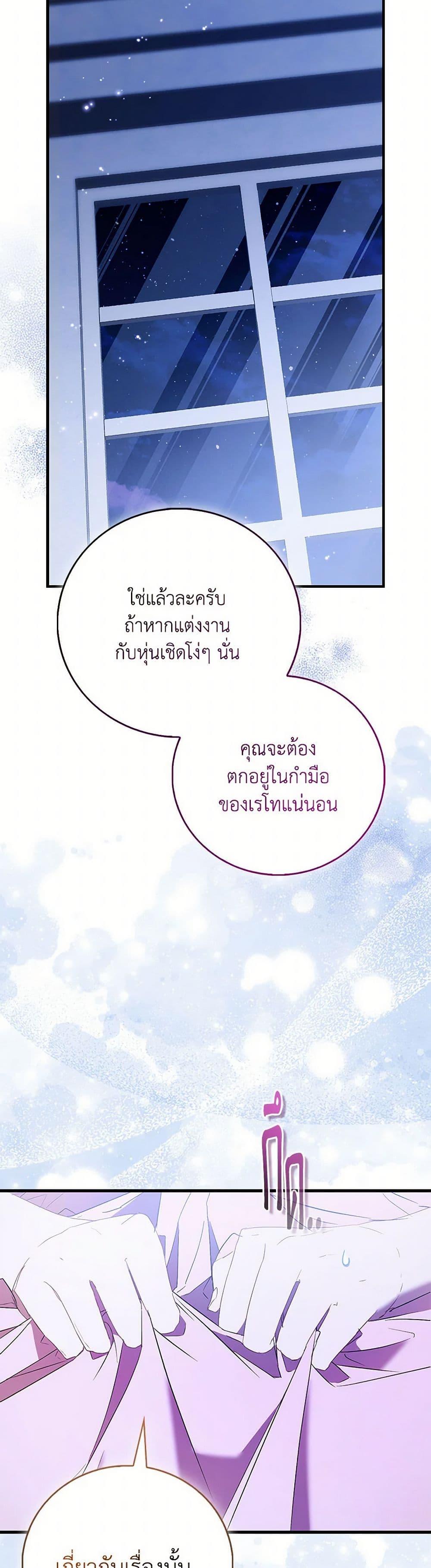 Manga-lc-com อ่านมังงะ อ่านการ์ตูน ออนไลน์ ฟรี I’m a Fake Saintess but the Gods are Obsessed ตอนที่ 1 2 3 4 5 6 7 8 9 10 11 12 13 14 ฟรี ไม่มีโฆษณา Manga-lc - อ่าน มังงะ อ่าน การ์ตูน ออนไลน์ อ่านมังงะ ฟรี