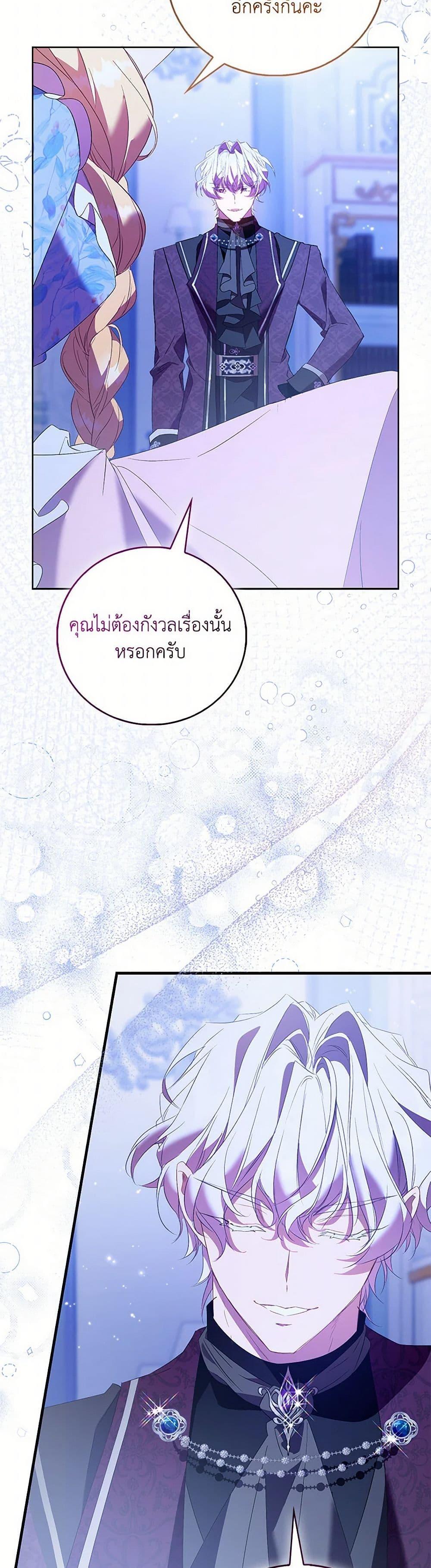 Manga-lc-com อ่านมังงะ อ่านการ์ตูน ออนไลน์ ฟรี I’m a Fake Saintess but the Gods are Obsessed ตอนที่ 1 2 3 4 5 6 7 8 9 10 11 12 13 14 ฟรี ไม่มีโฆษณา Manga-lc - อ่าน มังงะ อ่าน การ์ตูน ออนไลน์ อ่านมังงะ ฟรี