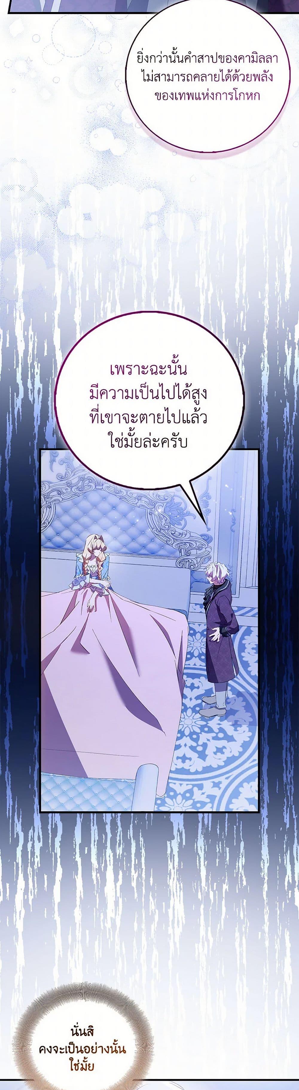 Manga-lc-com อ่านมังงะ อ่านการ์ตูน ออนไลน์ ฟรี I’m a Fake Saintess but the Gods are Obsessed ตอนที่ 1 2 3 4 5 6 7 8 9 10 11 12 13 14 ฟรี ไม่มีโฆษณา Manga-lc - อ่าน มังงะ อ่าน การ์ตูน ออนไลน์ อ่านมังงะ ฟรี
