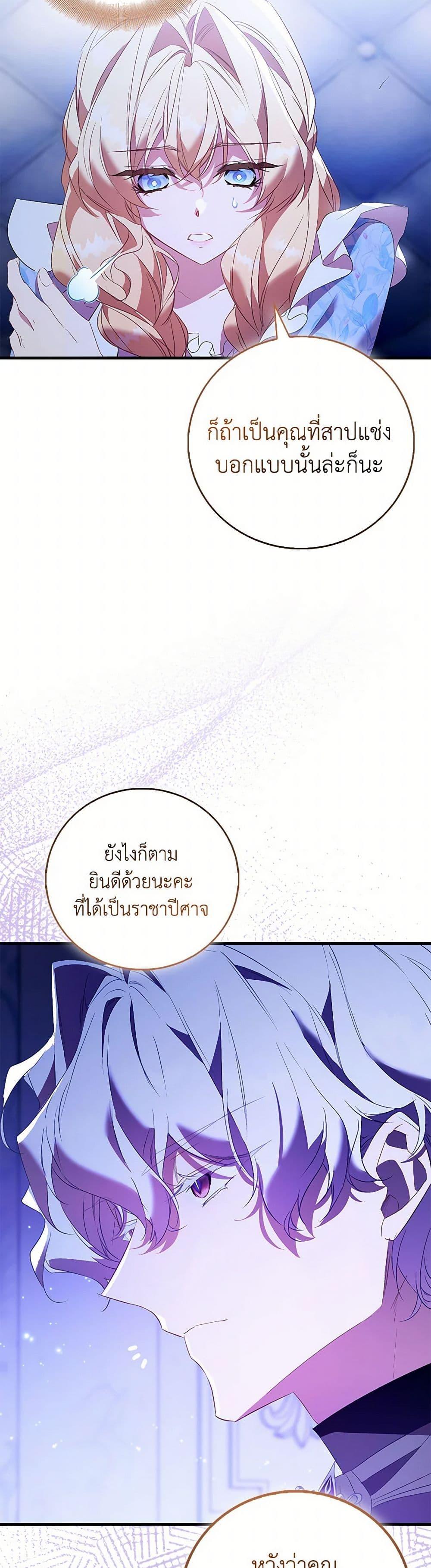Manga-lc-com อ่านมังงะ อ่านการ์ตูน ออนไลน์ ฟรี I’m a Fake Saintess but the Gods are Obsessed ตอนที่ 1 2 3 4 5 6 7 8 9 10 11 12 13 14 ฟรี ไม่มีโฆษณา Manga-lc - อ่าน มังงะ อ่าน การ์ตูน ออนไลน์ อ่านมังงะ ฟรี