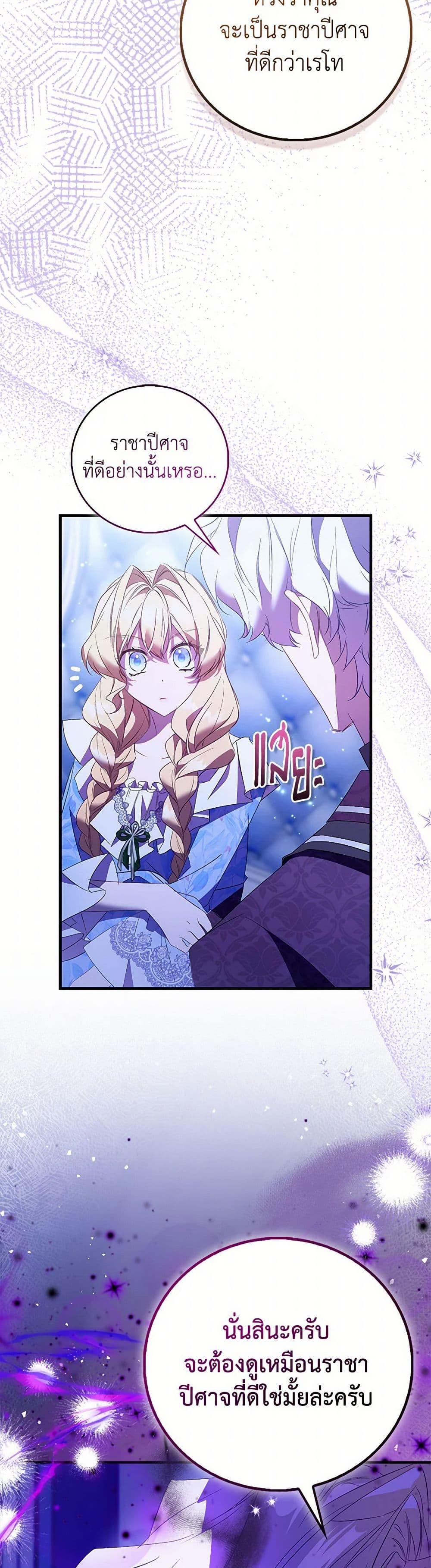 Manga-lc-com อ่านมังงะ อ่านการ์ตูน ออนไลน์ ฟรี I’m a Fake Saintess but the Gods are Obsessed ตอนที่ 1 2 3 4 5 6 7 8 9 10 11 12 13 14 ฟรี ไม่มีโฆษณา Manga-lc - อ่าน มังงะ อ่าน การ์ตูน ออนไลน์ อ่านมังงะ ฟรี