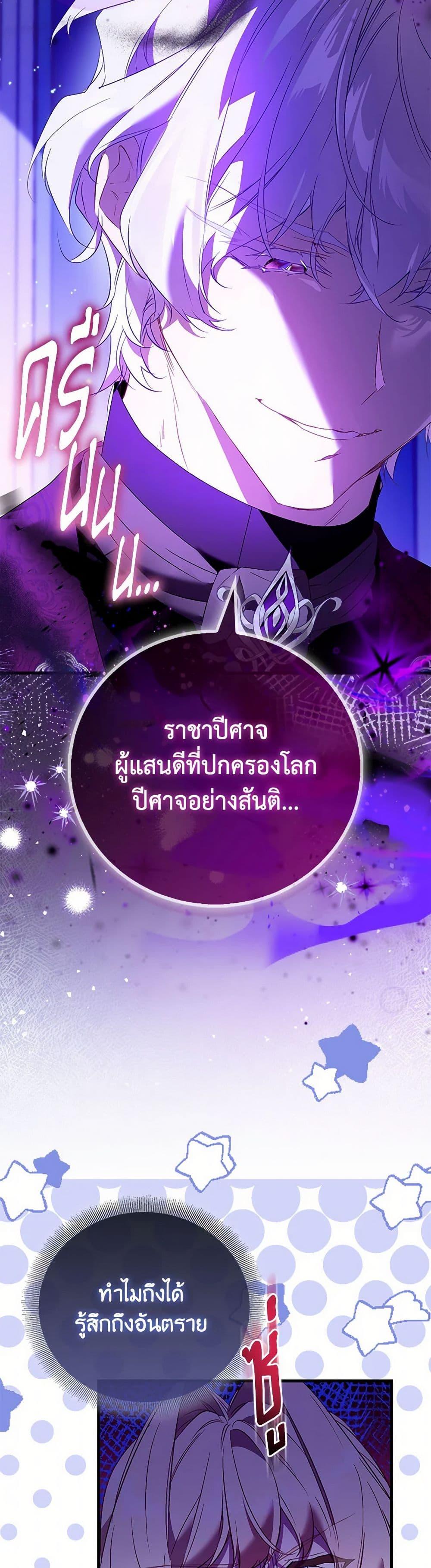 Manga-lc-com อ่านมังงะ อ่านการ์ตูน ออนไลน์ ฟรี I’m a Fake Saintess but the Gods are Obsessed ตอนที่ 1 2 3 4 5 6 7 8 9 10 11 12 13 14 ฟรี ไม่มีโฆษณา Manga-lc - อ่าน มังงะ อ่าน การ์ตูน ออนไลน์ อ่านมังงะ ฟรี