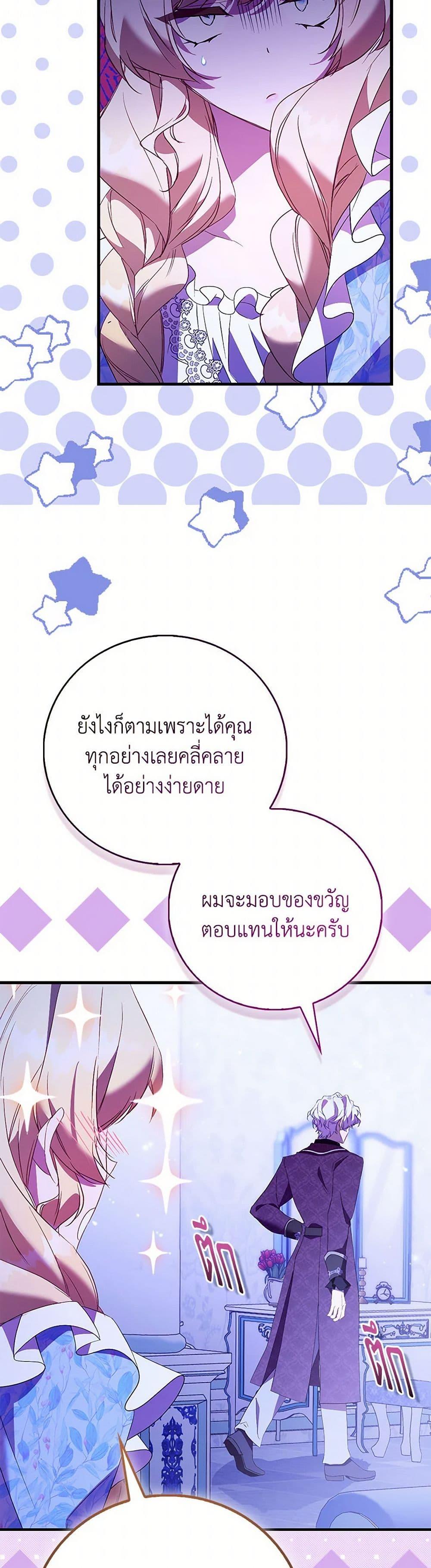 Manga-lc-com อ่านมังงะ อ่านการ์ตูน ออนไลน์ ฟรี I’m a Fake Saintess but the Gods are Obsessed ตอนที่ 1 2 3 4 5 6 7 8 9 10 11 12 13 14 ฟรี ไม่มีโฆษณา Manga-lc - อ่าน มังงะ อ่าน การ์ตูน ออนไลน์ อ่านมังงะ ฟรี