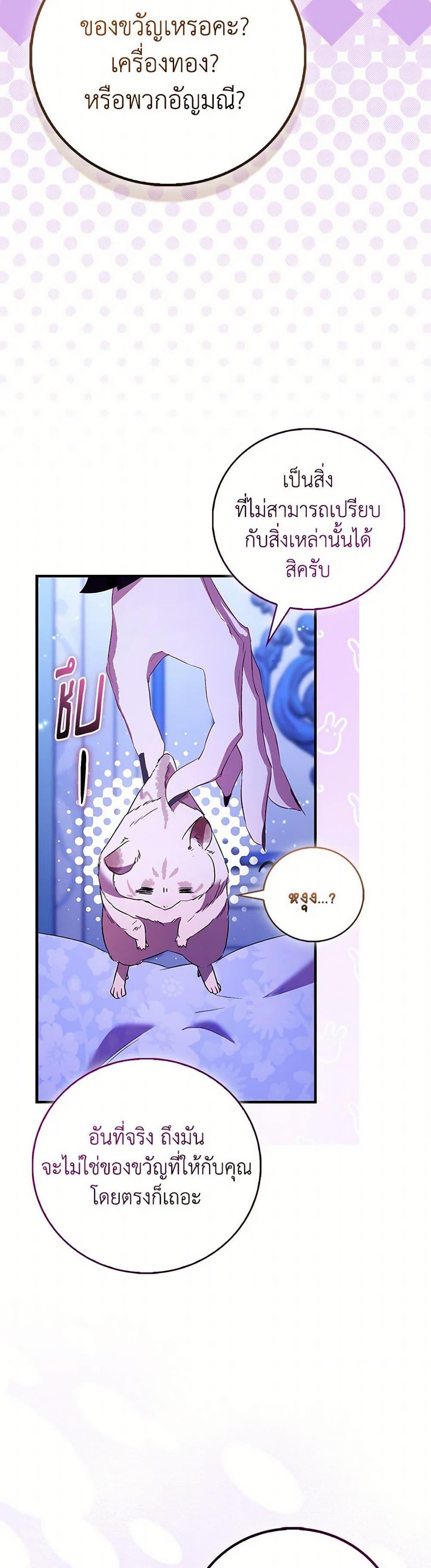 Manga-lc-com อ่านมังงะ อ่านการ์ตูน ออนไลน์ ฟรี I’m a Fake Saintess but the Gods are Obsessed ตอนที่ 1 2 3 4 5 6 7 8 9 10 11 12 13 14 ฟรี ไม่มีโฆษณา Manga-lc - อ่าน มังงะ อ่าน การ์ตูน ออนไลน์ อ่านมังงะ ฟรี