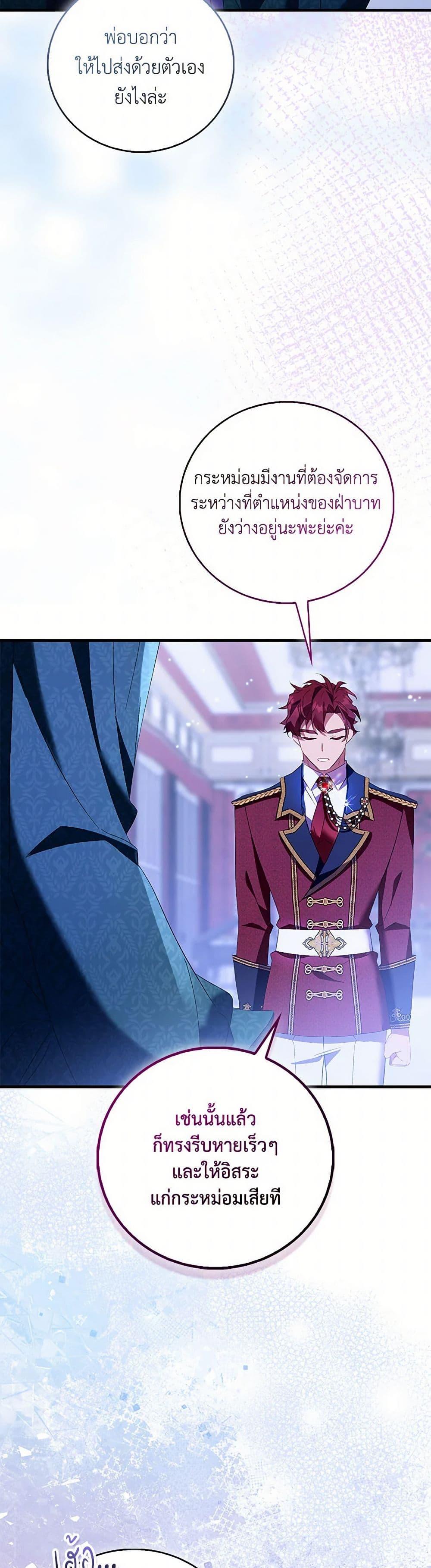 Manga-lc-com อ่านมังงะ อ่านการ์ตูน ออนไลน์ ฟรี I’m a Fake Saintess but the Gods are Obsessed ตอนที่ 1 2 3 4 5 6 7 8 9 10 11 12 13 14 ฟรี ไม่มีโฆษณา Manga-lc - อ่าน มังงะ อ่าน การ์ตูน ออนไลน์ อ่านมังงะ ฟรี