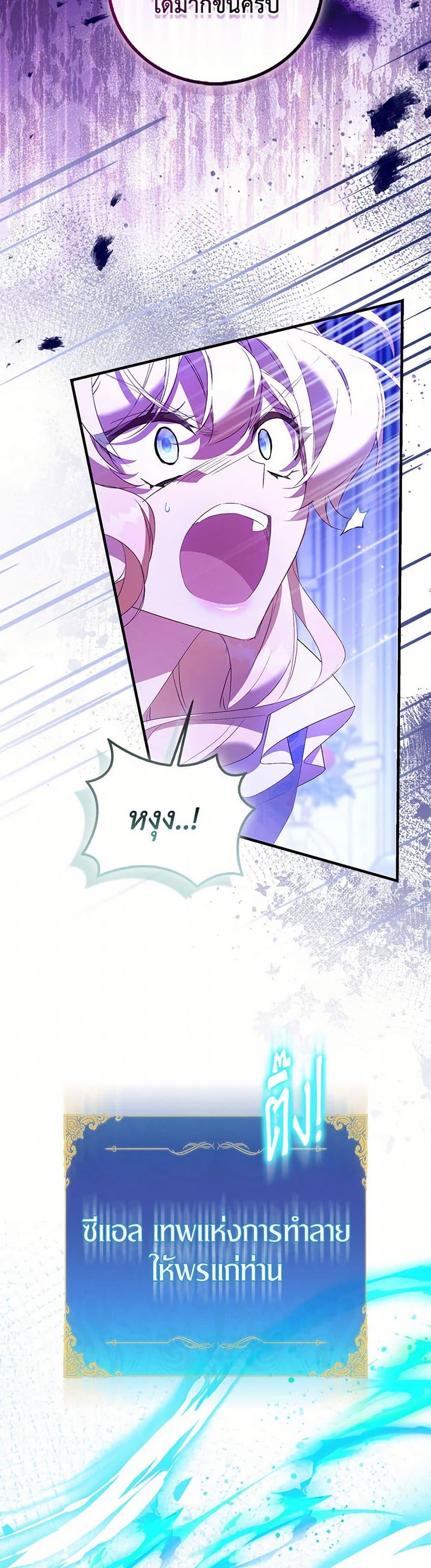 Manga-lc-com อ่านมังงะ อ่านการ์ตูน ออนไลน์ ฟรี I’m a Fake Saintess but the Gods are Obsessed ตอนที่ 1 2 3 4 5 6 7 8 9 10 11 12 13 14 ฟรี ไม่มีโฆษณา Manga-lc - อ่าน มังงะ อ่าน การ์ตูน ออนไลน์ อ่านมังงะ ฟรี