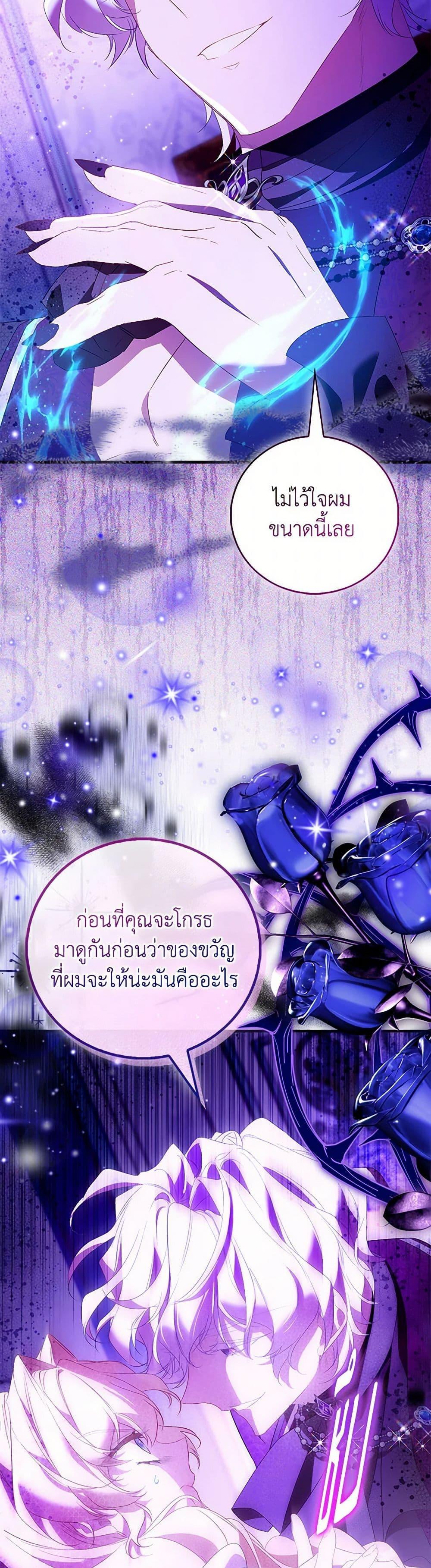 Manga-lc-com อ่านมังงะ อ่านการ์ตูน ออนไลน์ ฟรี I’m a Fake Saintess but the Gods are Obsessed ตอนที่ 1 2 3 4 5 6 7 8 9 10 11 12 13 14 ฟรี ไม่มีโฆษณา Manga-lc - อ่าน มังงะ อ่าน การ์ตูน ออนไลน์ อ่านมังงะ ฟรี