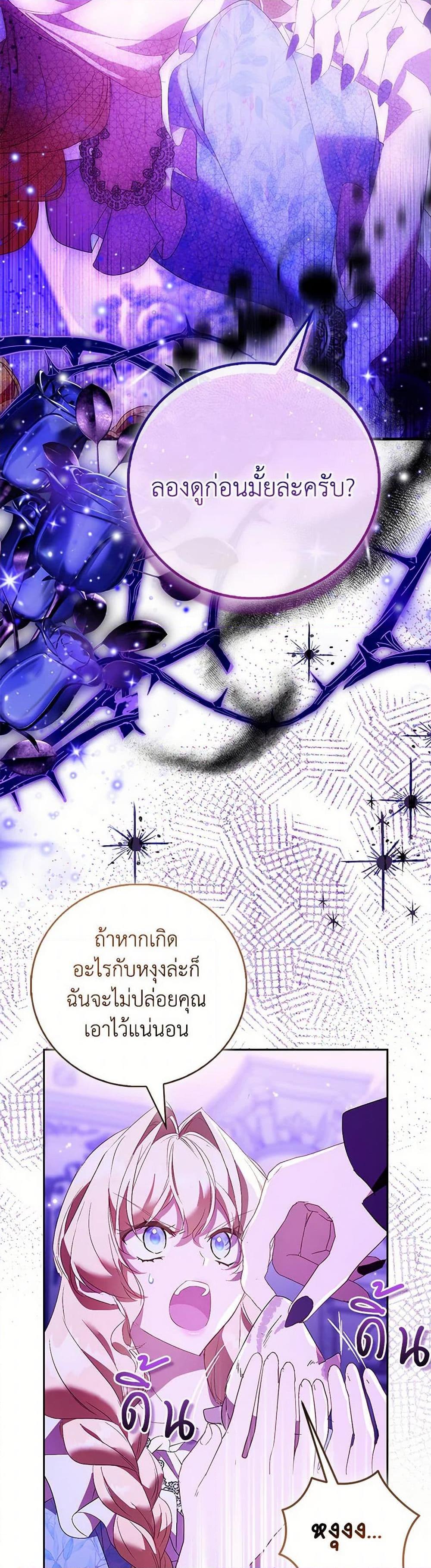 Manga-lc-com อ่านมังงะ อ่านการ์ตูน ออนไลน์ ฟรี I’m a Fake Saintess but the Gods are Obsessed ตอนที่ 1 2 3 4 5 6 7 8 9 10 11 12 13 14 ฟรี ไม่มีโฆษณา Manga-lc - อ่าน มังงะ อ่าน การ์ตูน ออนไลน์ อ่านมังงะ ฟรี