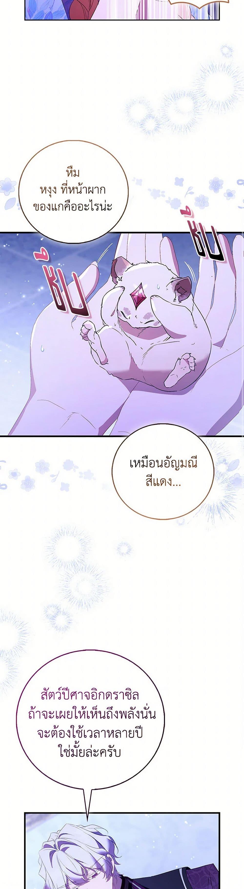 Manga-lc-com อ่านมังงะ อ่านการ์ตูน ออนไลน์ ฟรี I’m a Fake Saintess but the Gods are Obsessed ตอนที่ 1 2 3 4 5 6 7 8 9 10 11 12 13 14 ฟรี ไม่มีโฆษณา Manga-lc - อ่าน มังงะ อ่าน การ์ตูน ออนไลน์ อ่านมังงะ ฟรี
