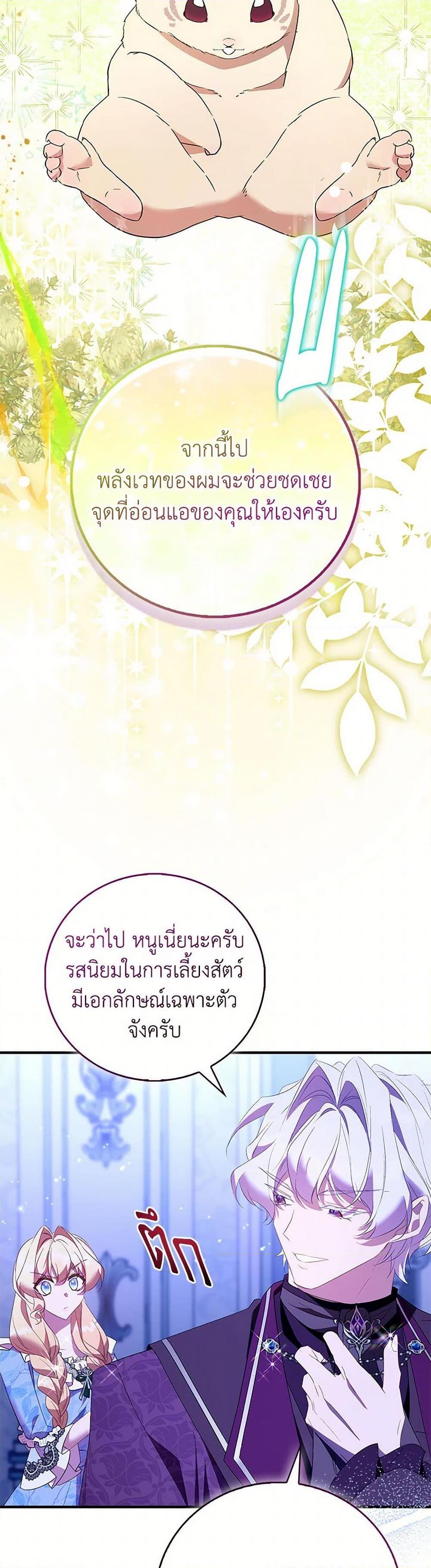 Manga-lc-com อ่านมังงะ อ่านการ์ตูน ออนไลน์ ฟรี I’m a Fake Saintess but the Gods are Obsessed ตอนที่ 1 2 3 4 5 6 7 8 9 10 11 12 13 14 ฟรี ไม่มีโฆษณา Manga-lc - อ่าน มังงะ อ่าน การ์ตูน ออนไลน์ อ่านมังงะ ฟรี