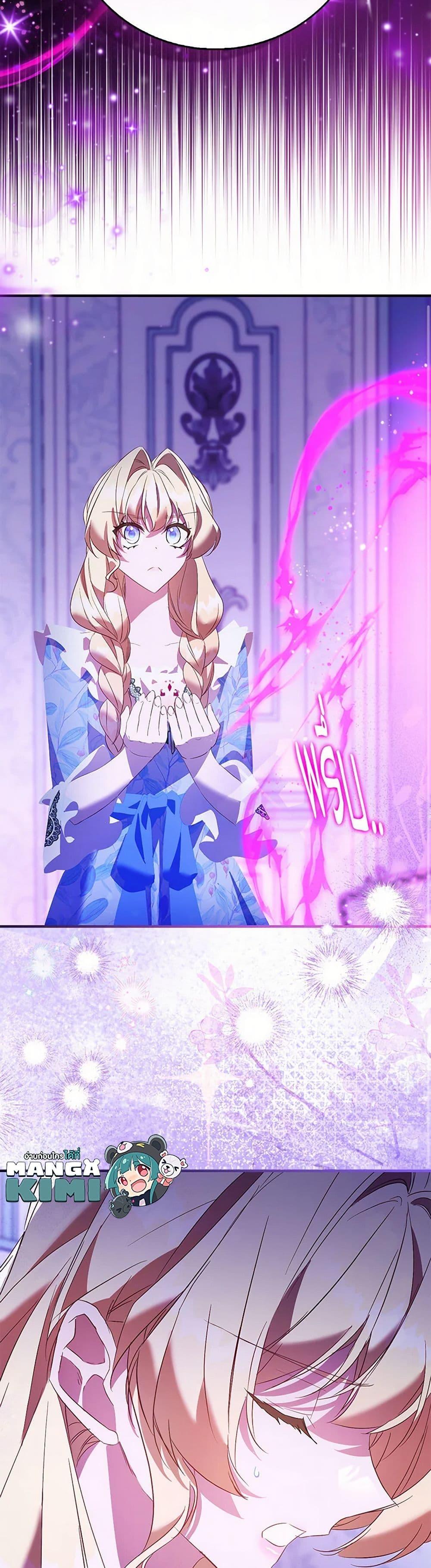 Manga-lc-com อ่านมังงะ อ่านการ์ตูน ออนไลน์ ฟรี I’m a Fake Saintess but the Gods are Obsessed ตอนที่ 1 2 3 4 5 6 7 8 9 10 11 12 13 14 ฟรี ไม่มีโฆษณา Manga-lc - อ่าน มังงะ อ่าน การ์ตูน ออนไลน์ อ่านมังงะ ฟรี
