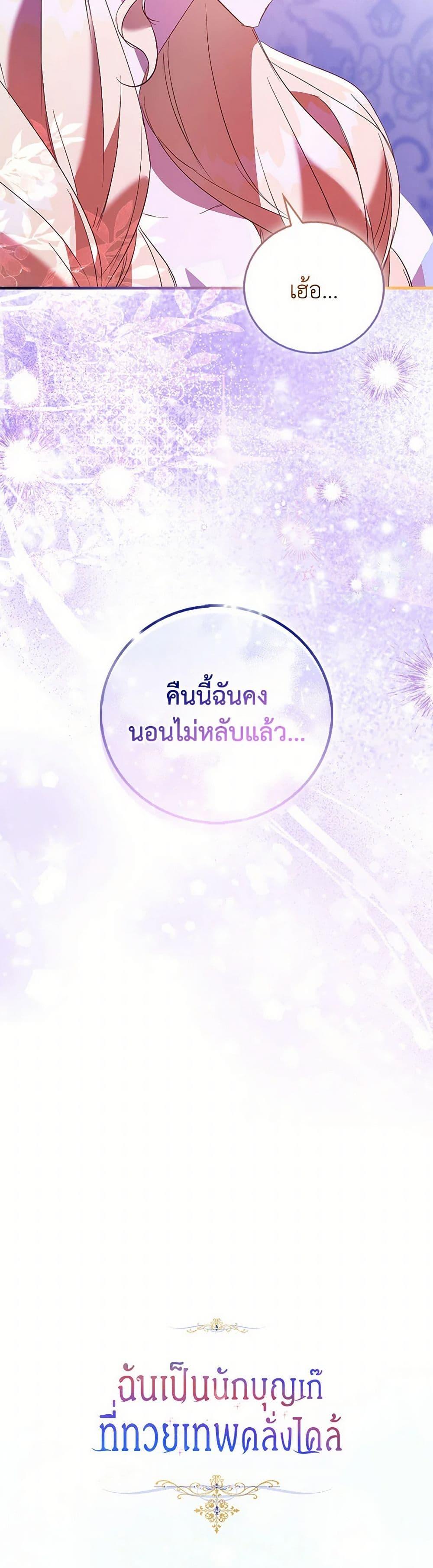 Manga-lc-com อ่านมังงะ อ่านการ์ตูน ออนไลน์ ฟรี I’m a Fake Saintess but the Gods are Obsessed ตอนที่ 1 2 3 4 5 6 7 8 9 10 11 12 13 14 ฟรี ไม่มีโฆษณา Manga-lc - อ่าน มังงะ อ่าน การ์ตูน ออนไลน์ อ่านมังงะ ฟรี