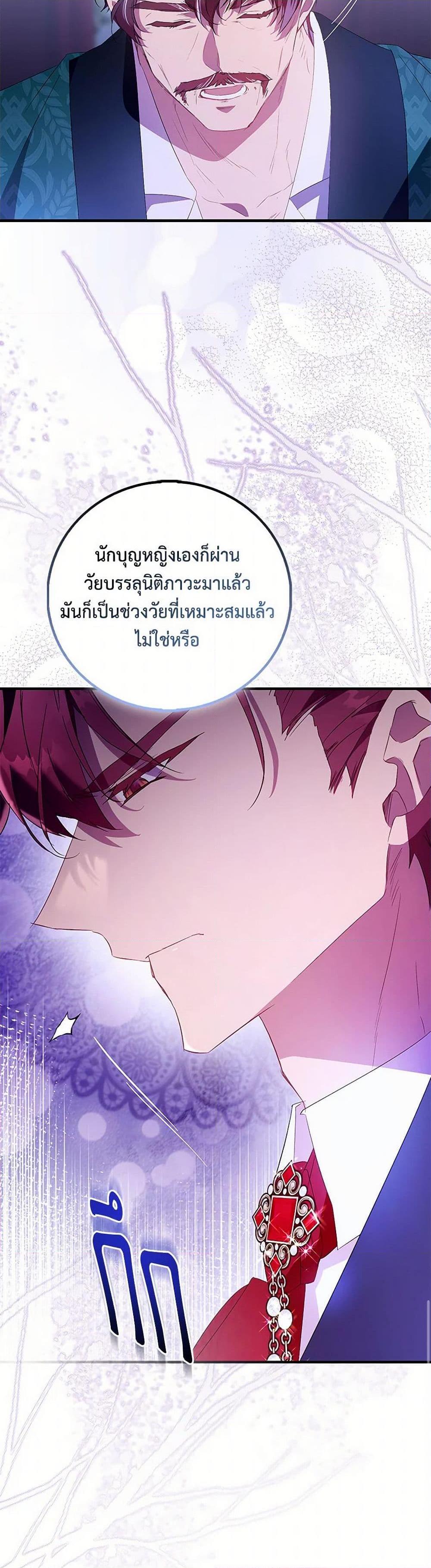 Manga-lc-com อ่านมังงะ อ่านการ์ตูน ออนไลน์ ฟรี I’m a Fake Saintess but the Gods are Obsessed ตอนที่ 1 2 3 4 5 6 7 8 9 10 11 12 13 14 ฟรี ไม่มีโฆษณา Manga-lc - อ่าน มังงะ อ่าน การ์ตูน ออนไลน์ อ่านมังงะ ฟรี