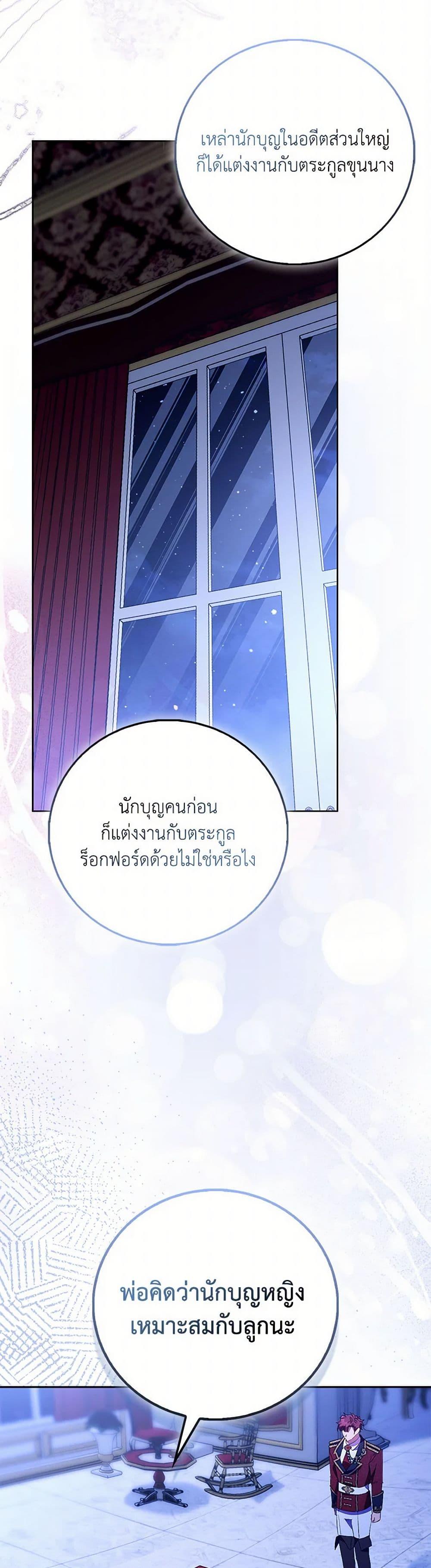 Manga-lc-com อ่านมังงะ อ่านการ์ตูน ออนไลน์ ฟรี I’m a Fake Saintess but the Gods are Obsessed ตอนที่ 1 2 3 4 5 6 7 8 9 10 11 12 13 14 ฟรี ไม่มีโฆษณา Manga-lc - อ่าน มังงะ อ่าน การ์ตูน ออนไลน์ อ่านมังงะ ฟรี