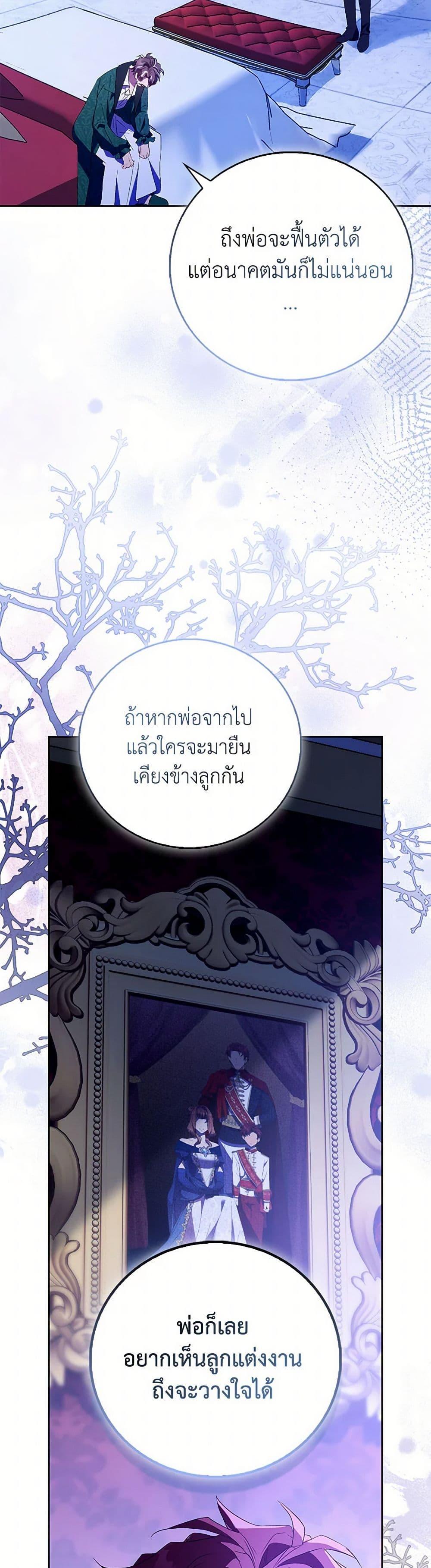 Manga-lc-com อ่านมังงะ อ่านการ์ตูน ออนไลน์ ฟรี I’m a Fake Saintess but the Gods are Obsessed ตอนที่ 1 2 3 4 5 6 7 8 9 10 11 12 13 14 ฟรี ไม่มีโฆษณา Manga-lc - อ่าน มังงะ อ่าน การ์ตูน ออนไลน์ อ่านมังงะ ฟรี
