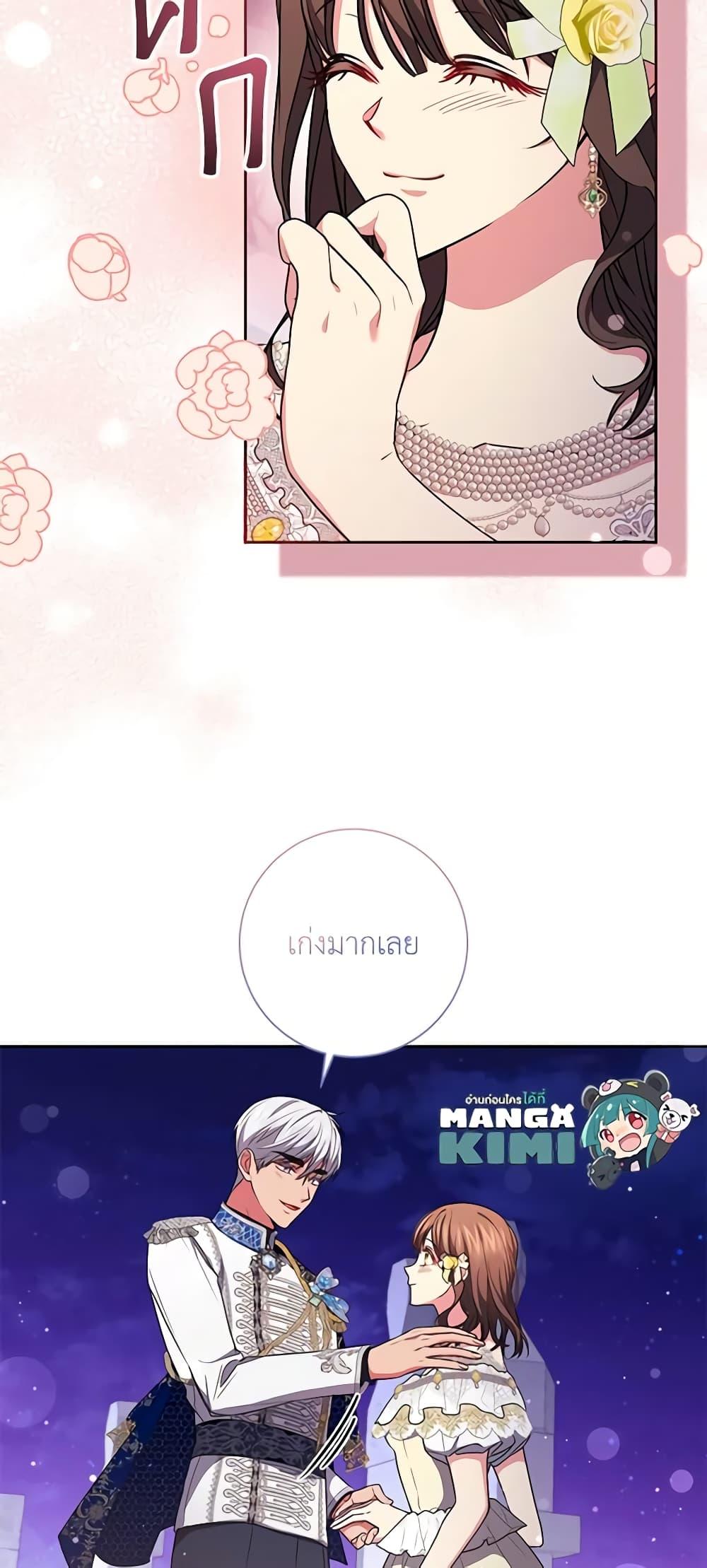 Manga-lc-com อ่านมังงะ อ่านการ์ตูน ออนไลน์ ฟรี Elaine’s Unique Situation ตอนที่ 1 2 3 4 5 6 7 8 9 10 11 12 13 14 ฟรี ไม่มีโฆษณา Manga-lc - อ่าน มังงะ อ่าน การ์ตูน ออนไลน์ อ่านมังงะ ฟรี