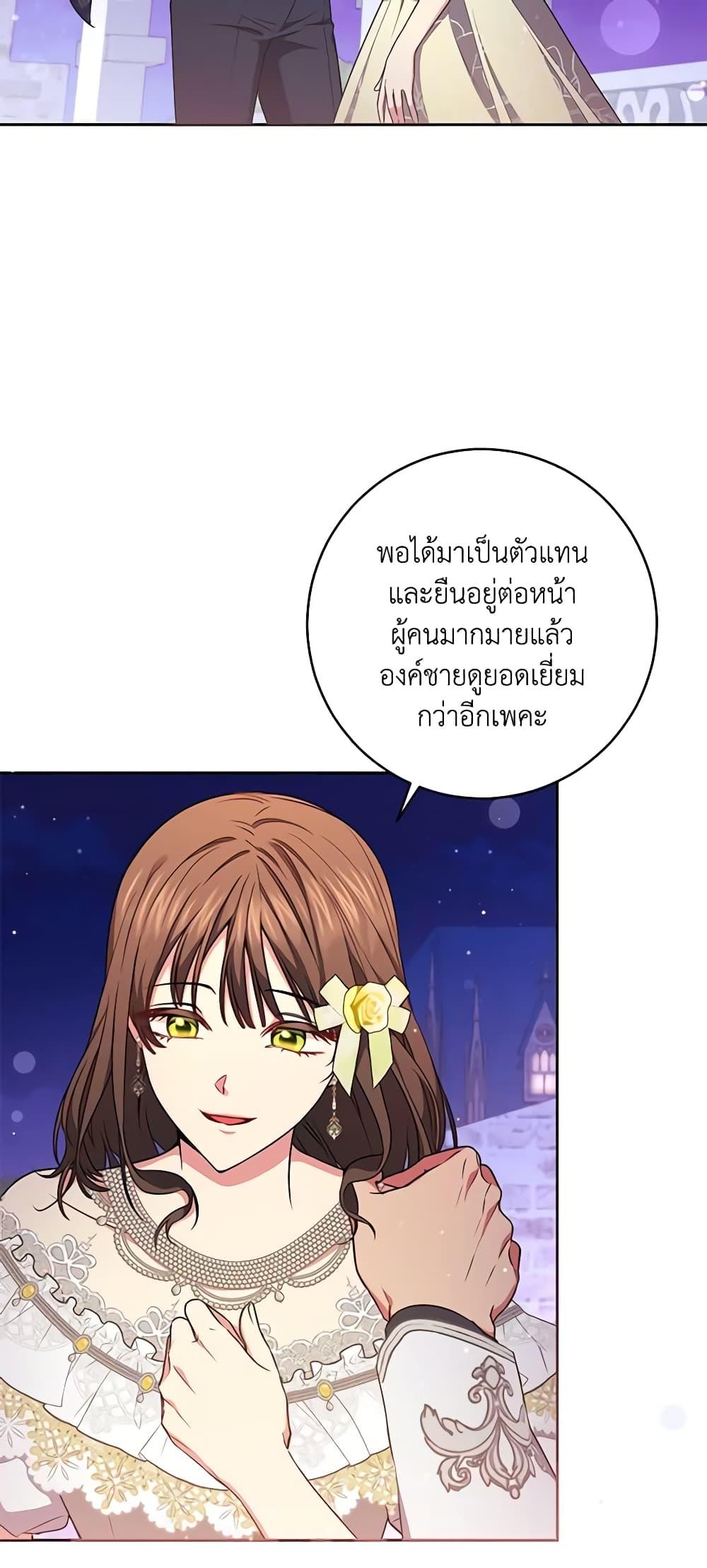 Manga-lc-com อ่านมังงะ อ่านการ์ตูน ออนไลน์ ฟรี Elaine’s Unique Situation ตอนที่ 1 2 3 4 5 6 7 8 9 10 11 12 13 14 ฟรี ไม่มีโฆษณา Manga-lc - อ่าน มังงะ อ่าน การ์ตูน ออนไลน์ อ่านมังงะ ฟรี