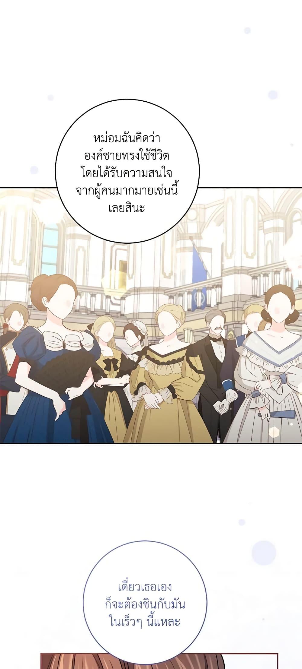 Manga-lc-com อ่านมังงะ อ่านการ์ตูน ออนไลน์ ฟรี Elaine’s Unique Situation ตอนที่ 1 2 3 4 5 6 7 8 9 10 11 12 13 14 ฟรี ไม่มีโฆษณา Manga-lc - อ่าน มังงะ อ่าน การ์ตูน ออนไลน์ อ่านมังงะ ฟรี