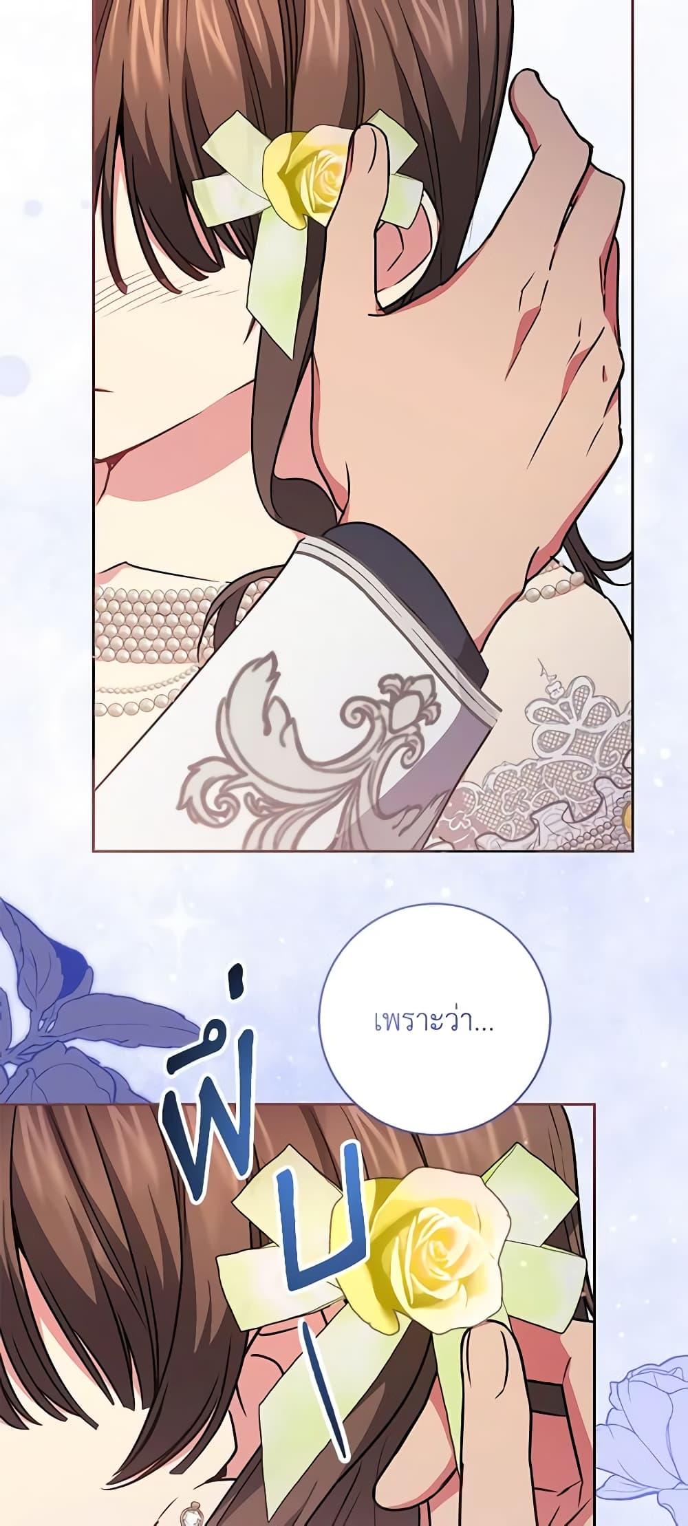 Manga-lc-com อ่านมังงะ อ่านการ์ตูน ออนไลน์ ฟรี Elaine’s Unique Situation ตอนที่ 1 2 3 4 5 6 7 8 9 10 11 12 13 14 ฟรี ไม่มีโฆษณา Manga-lc - อ่าน มังงะ อ่าน การ์ตูน ออนไลน์ อ่านมังงะ ฟรี