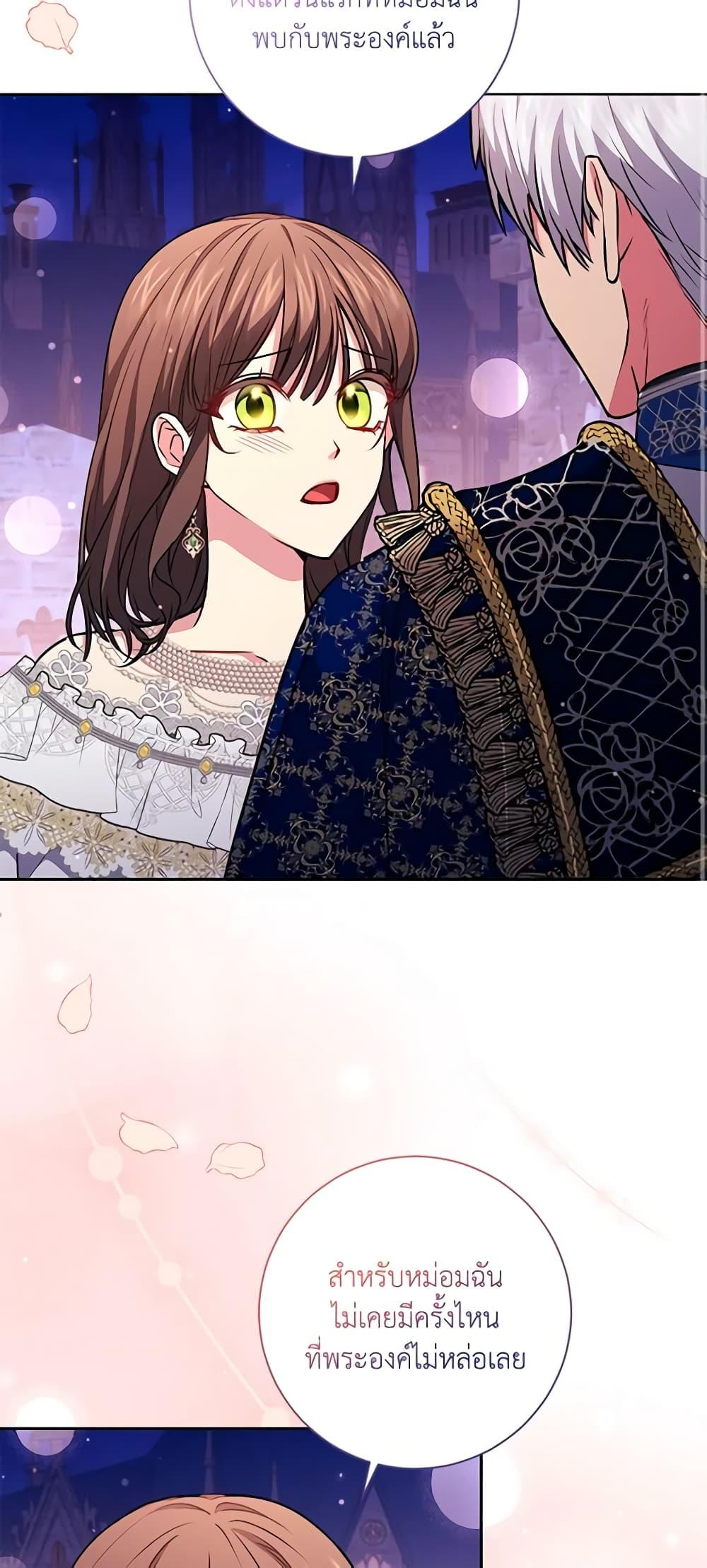 Manga-lc-com อ่านมังงะ อ่านการ์ตูน ออนไลน์ ฟรี Elaine’s Unique Situation ตอนที่ 1 2 3 4 5 6 7 8 9 10 11 12 13 14 ฟรี ไม่มีโฆษณา Manga-lc - อ่าน มังงะ อ่าน การ์ตูน ออนไลน์ อ่านมังงะ ฟรี