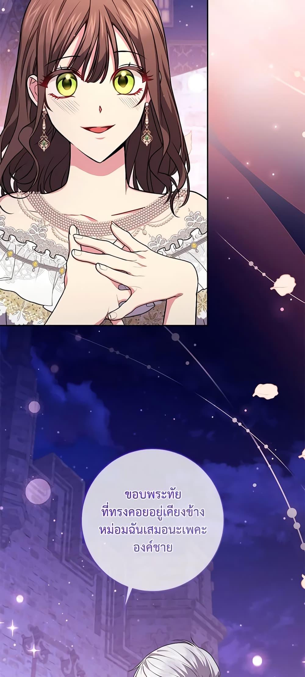 Manga-lc-com อ่านมังงะ อ่านการ์ตูน ออนไลน์ ฟรี Elaine’s Unique Situation ตอนที่ 1 2 3 4 5 6 7 8 9 10 11 12 13 14 ฟรี ไม่มีโฆษณา Manga-lc - อ่าน มังงะ อ่าน การ์ตูน ออนไลน์ อ่านมังงะ ฟรี