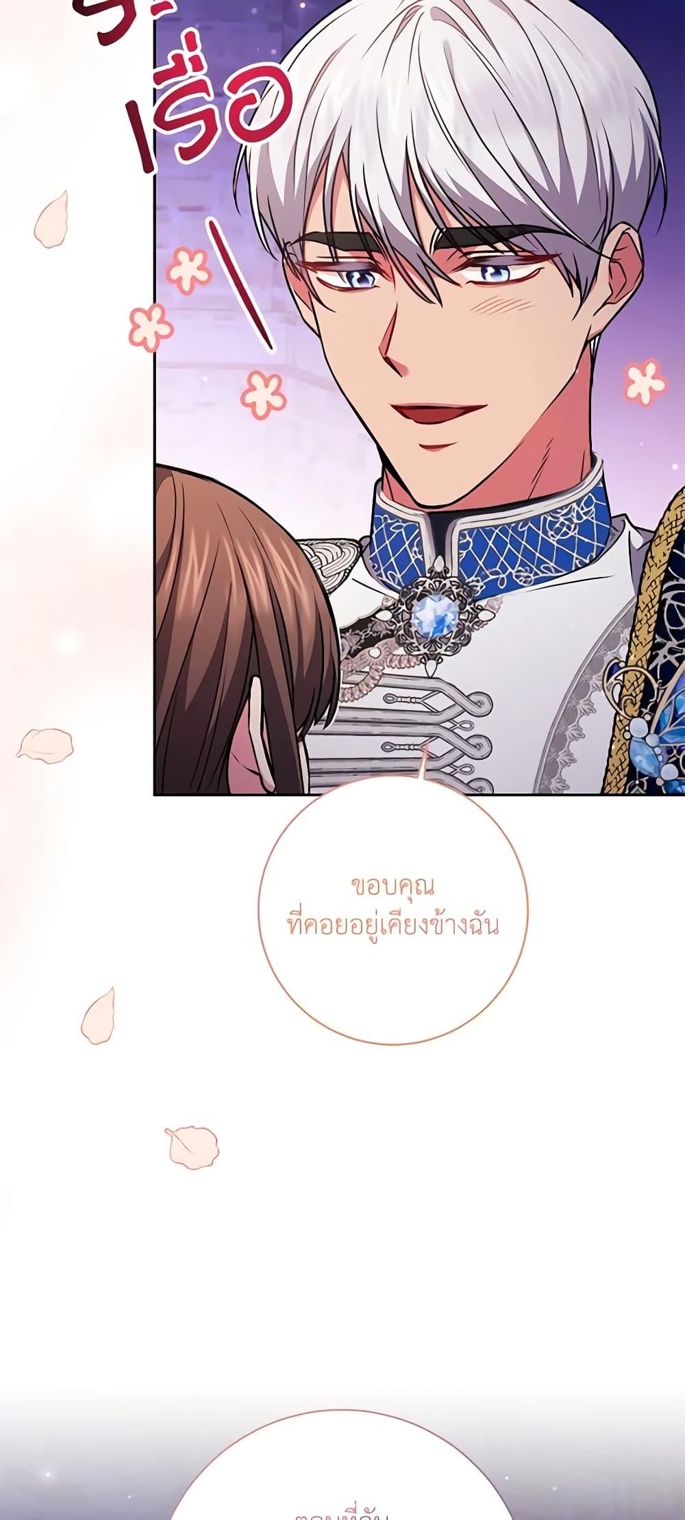 Manga-lc-com อ่านมังงะ อ่านการ์ตูน ออนไลน์ ฟรี Elaine’s Unique Situation ตอนที่ 1 2 3 4 5 6 7 8 9 10 11 12 13 14 ฟรี ไม่มีโฆษณา Manga-lc - อ่าน มังงะ อ่าน การ์ตูน ออนไลน์ อ่านมังงะ ฟรี